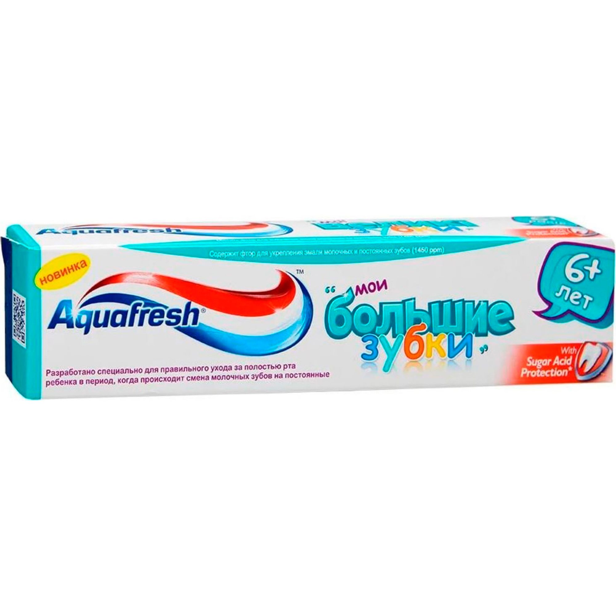 Детская зубная паста Aquafresh Мои большие зубки 50 мл aquafresh зубная паста освежающе мятная
