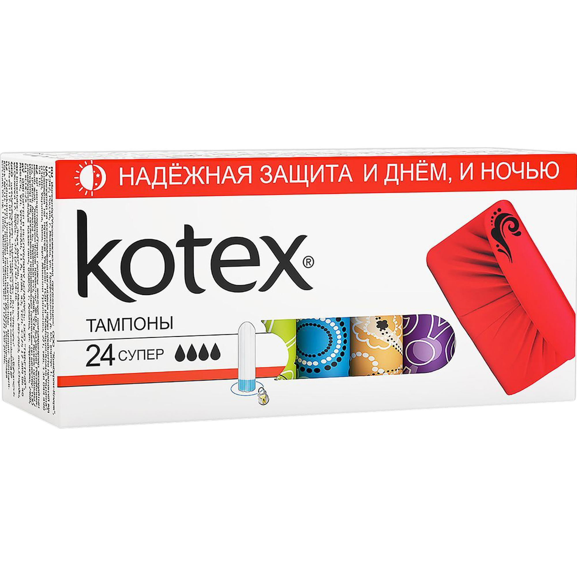 Тампоны Kotex Супер 24 шт