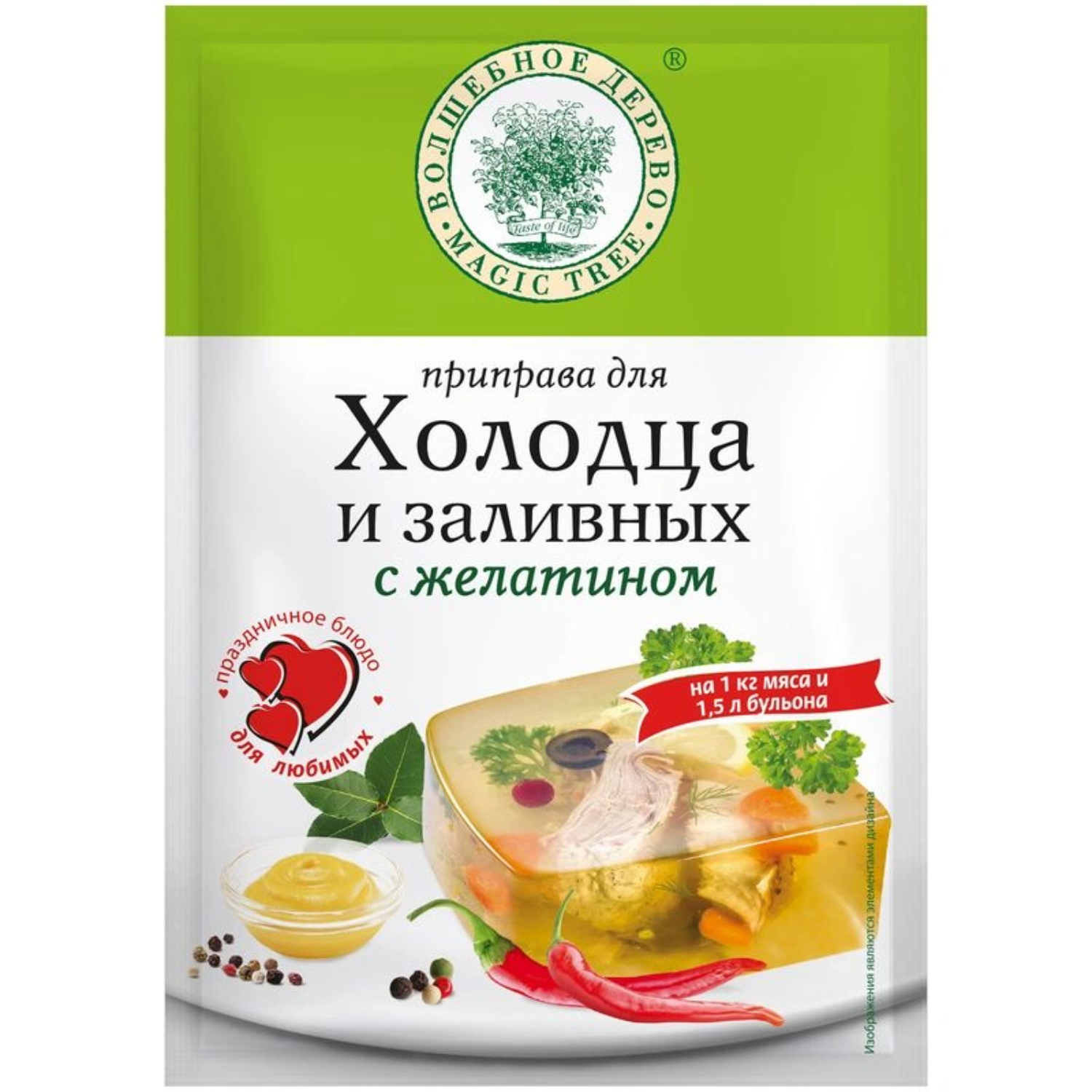 Приправа Волшебное дерево для холодца и заливных 40 г