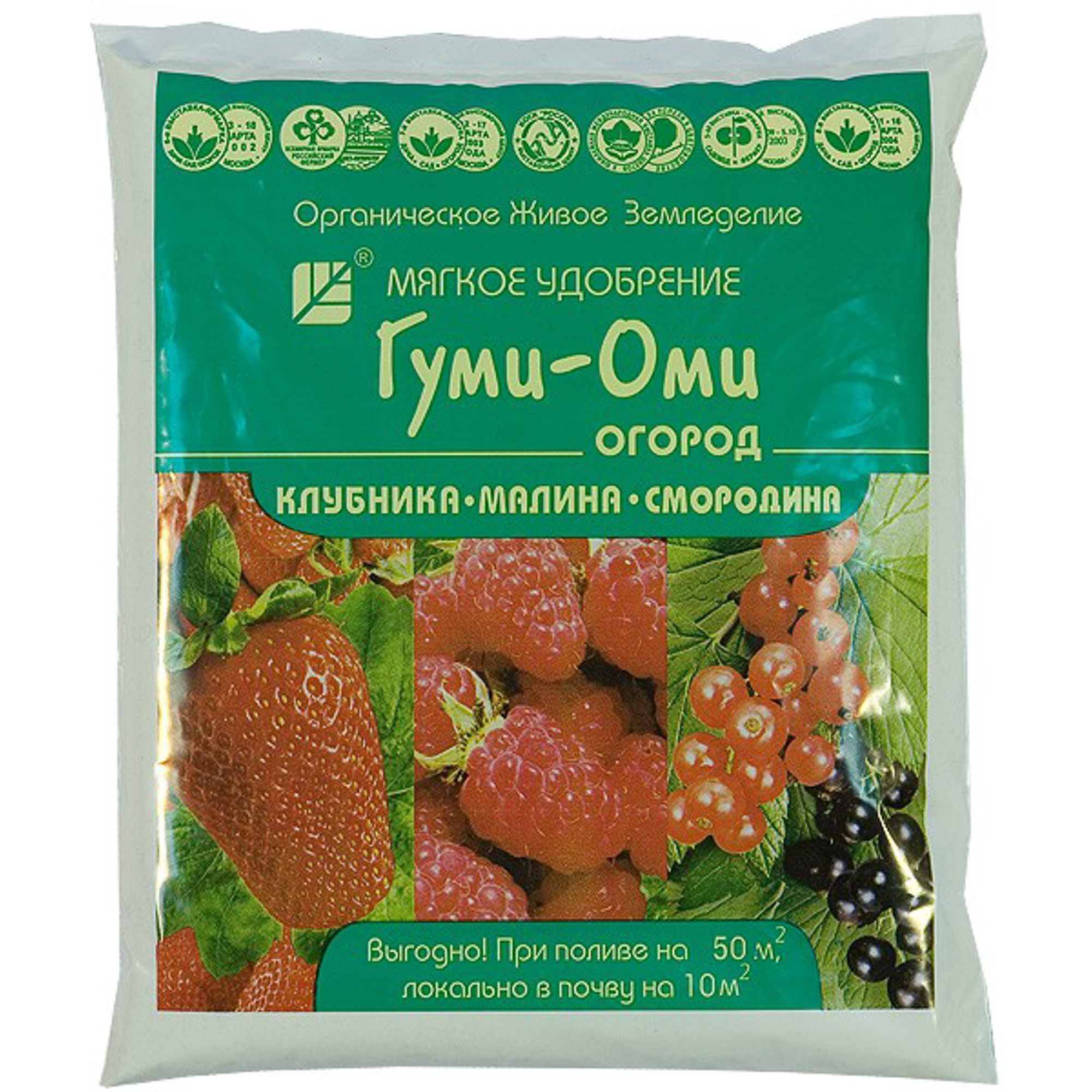 Гуми Оми Картофель 10 Кг Купить