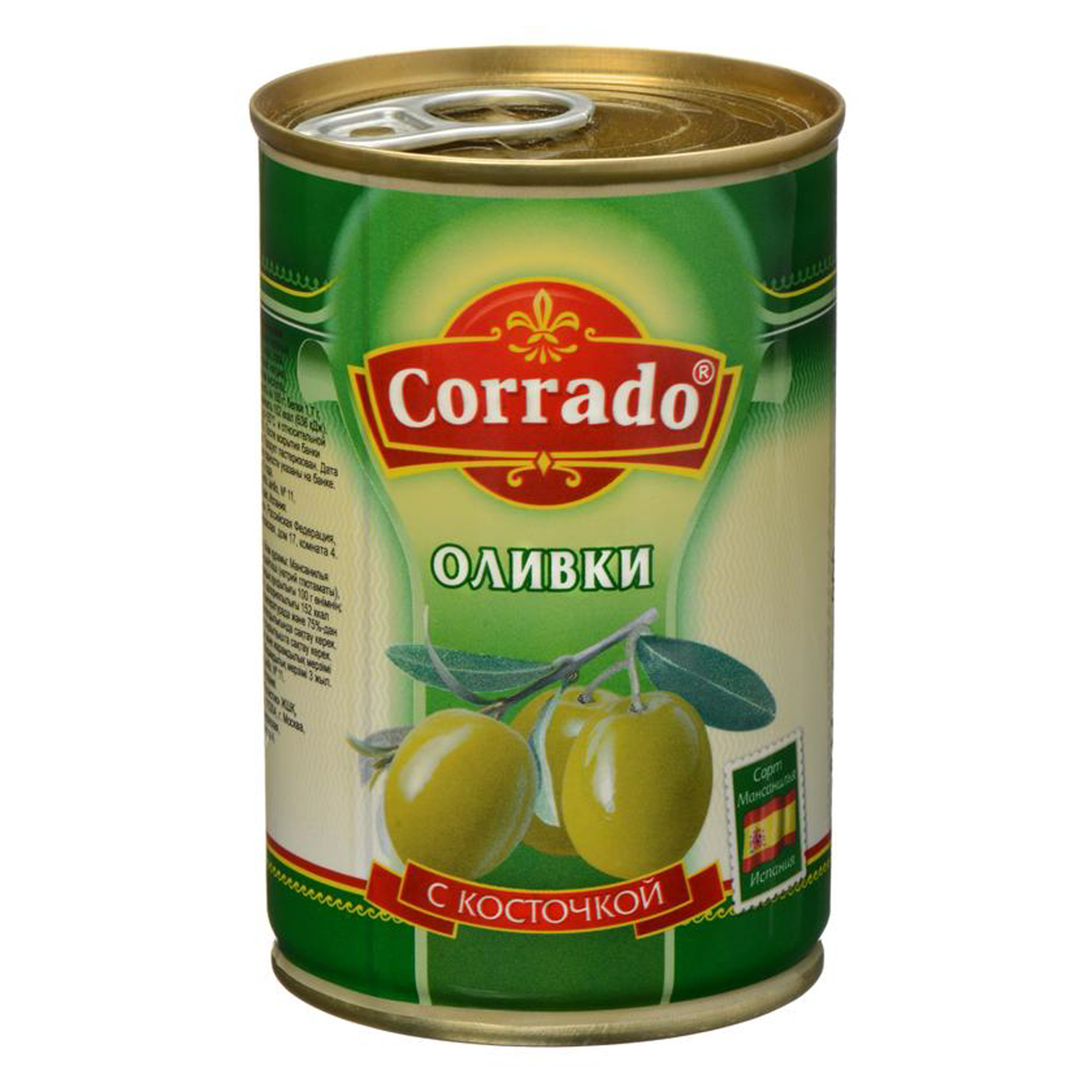 Маслины консервы. Оливки бондюэль б/к 300г/314мл ж/б. / бондюэль. Оливки консервированные. Маслины бондюэль 314 мл.