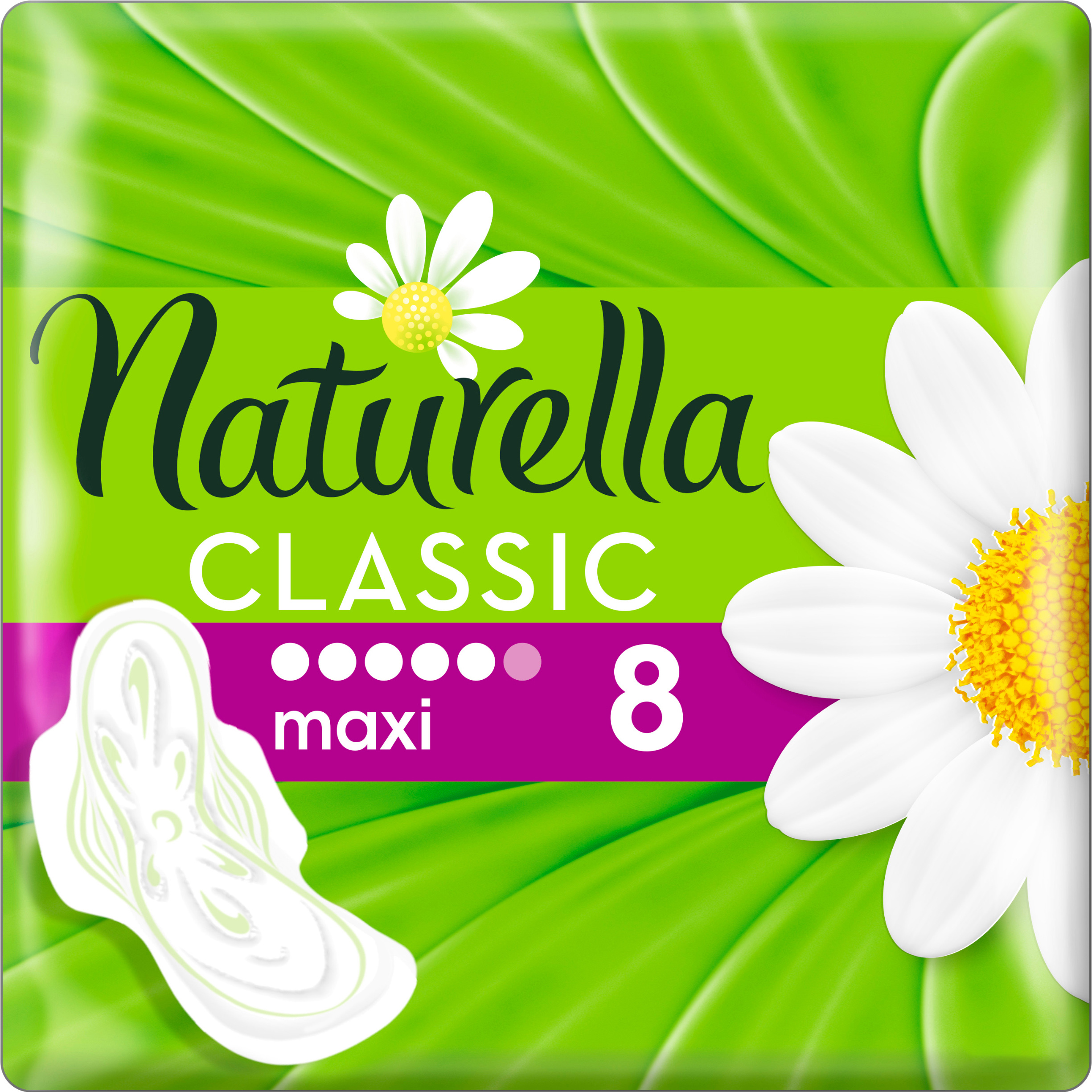 Прокладки Naturella Camomile Classic Maxi 8 шт прокладки женские naturella лайт camomile trio 52 шт
