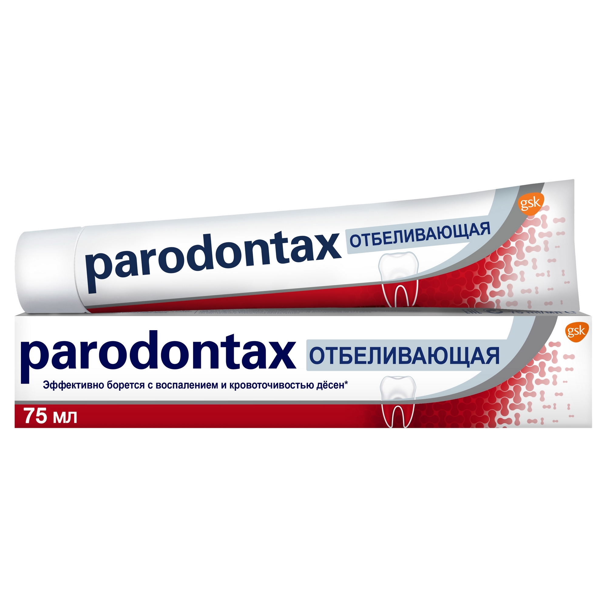 Зубная паста Пародонтакс отбеливающая 75 мл зубная паста пародонтакс классик без фтора 50 мл 48 97607