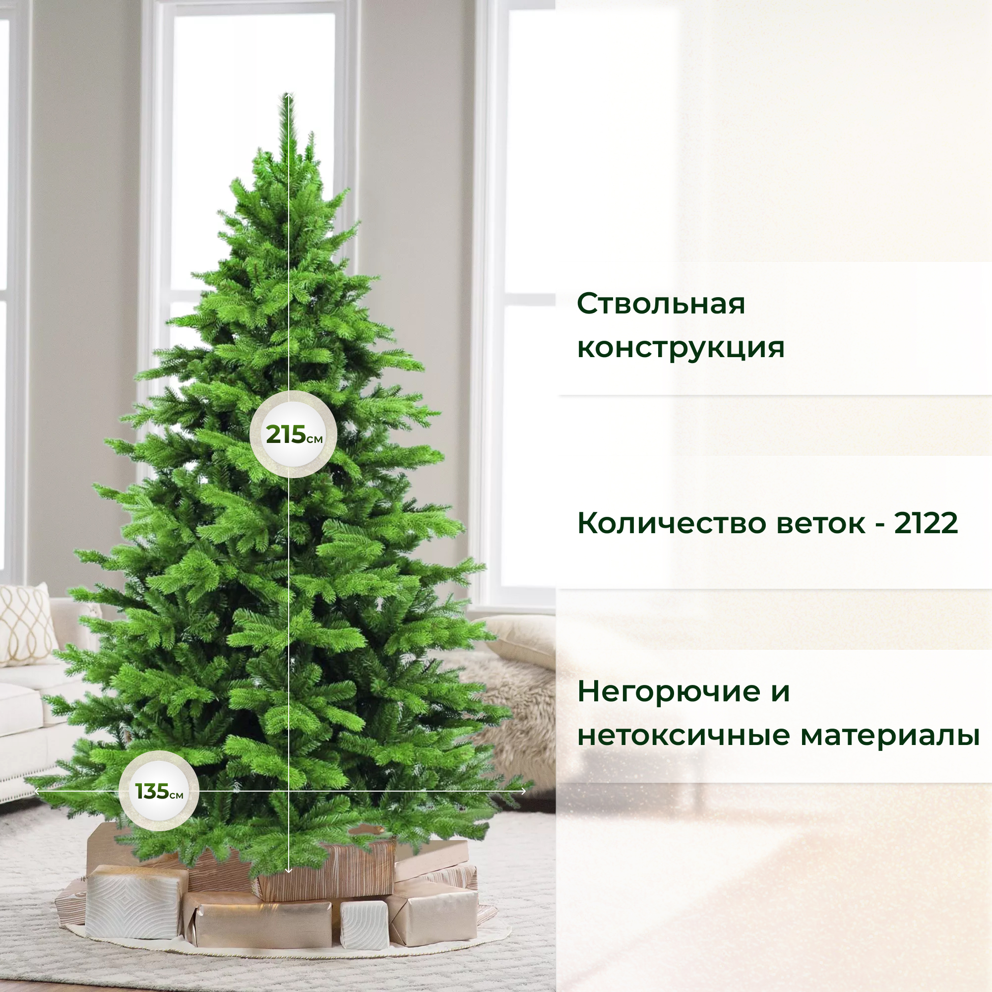 Ель искусственная Triumph Tree Sherwood Spruce 215 см (389097), цвет зеленый - фото 4