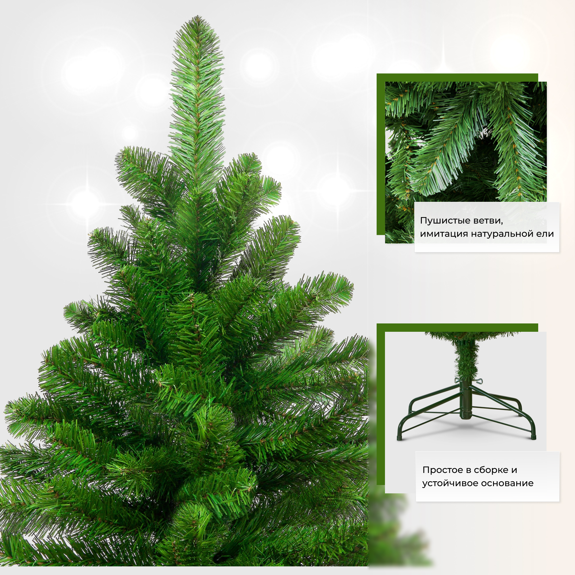Ель искусственная Triumph Tree Sherwood Spruce 215 см (389097), цвет зеленый - фото 5