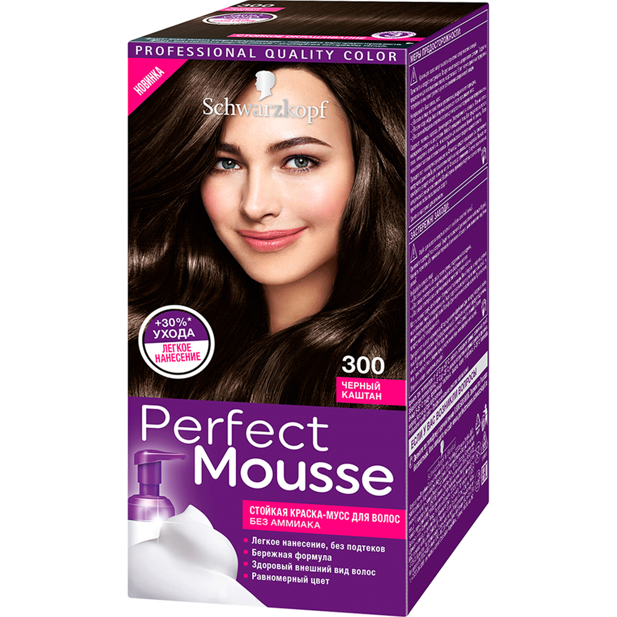 фото Краска-мусс для волос schwarzkopf perfect mousse 300 черный каштан