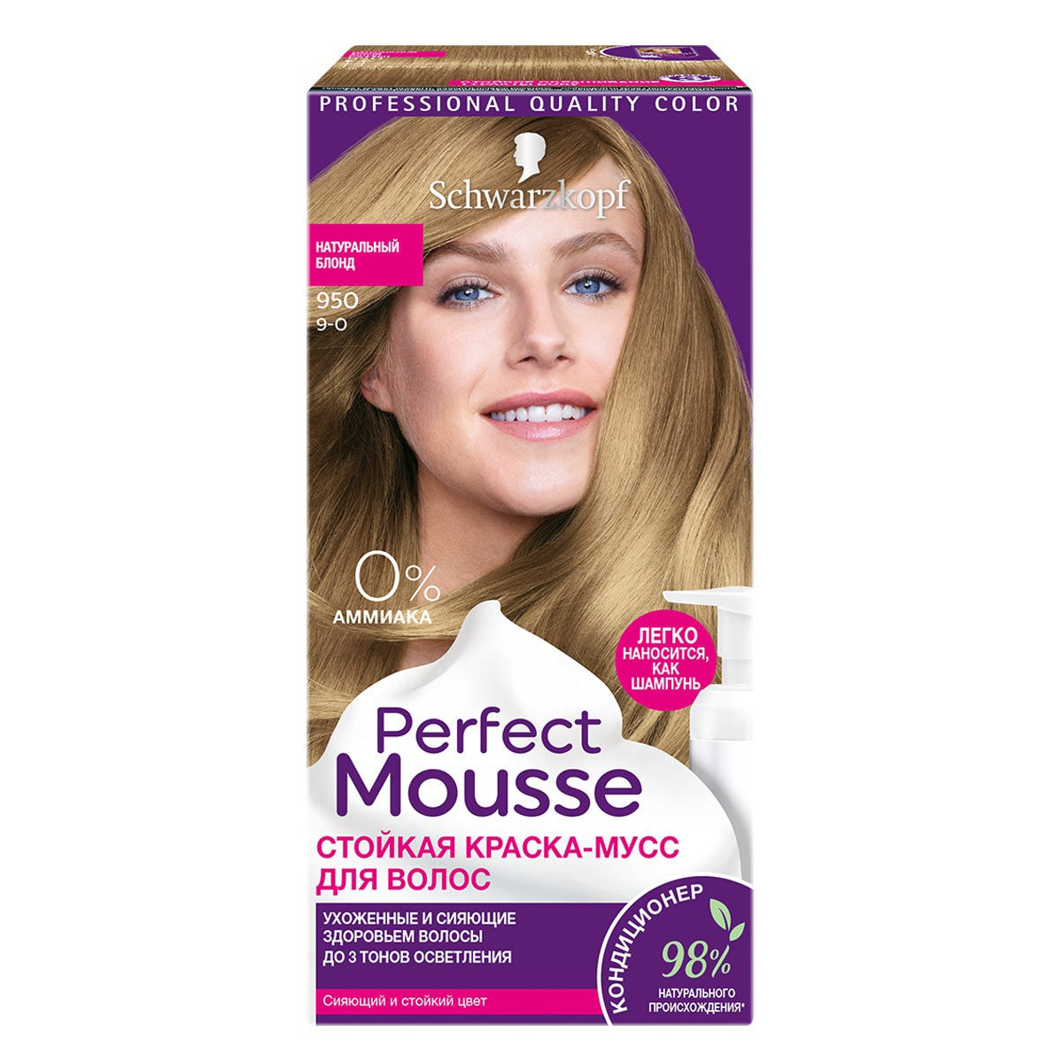Краска-мусс для волос Schwarzkopf Perfect Mousse 950 9-0 Натуральный блонд крем краска для волос rowena soft silk тон 6 0 натуральный русый