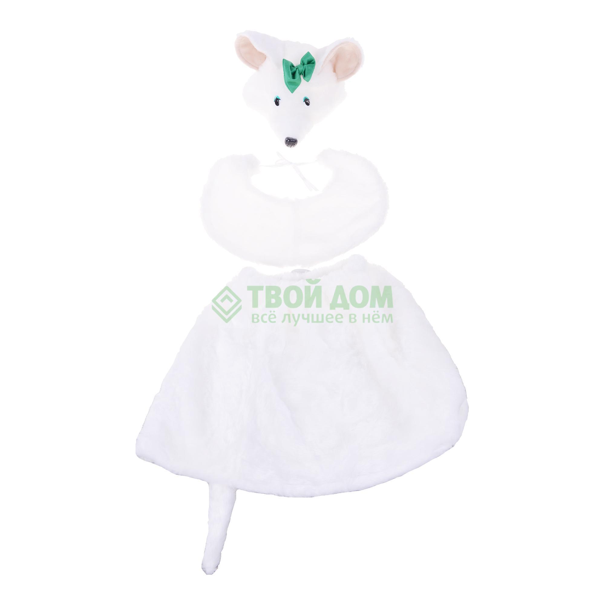 Артэ-Грим Карнавальный костюм мышка артэ грим карнавальный костюм овечка