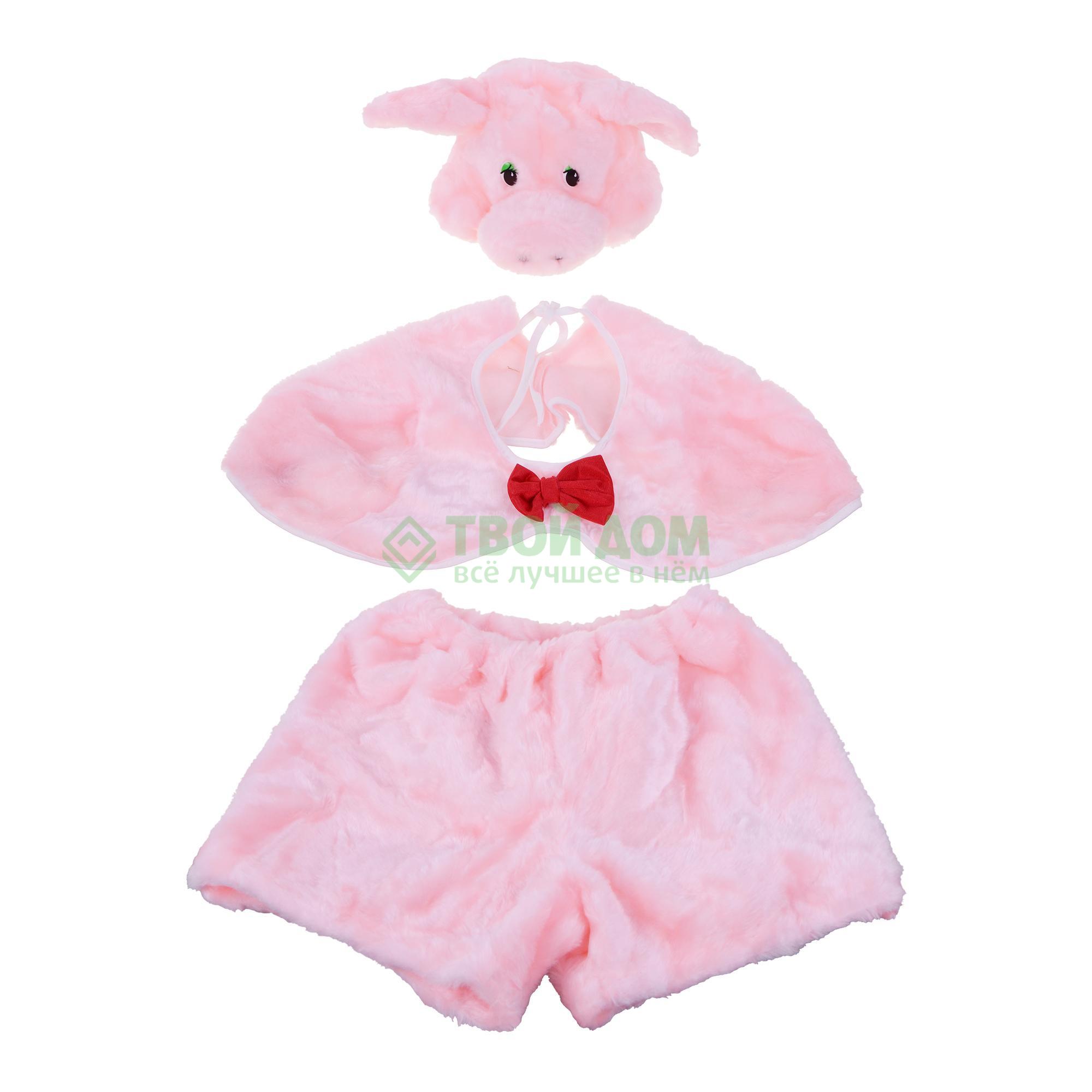 Артэ-Грим Карнавальный костюм поросёнок костюм артэ грим снежинка малышка розовый 30 32