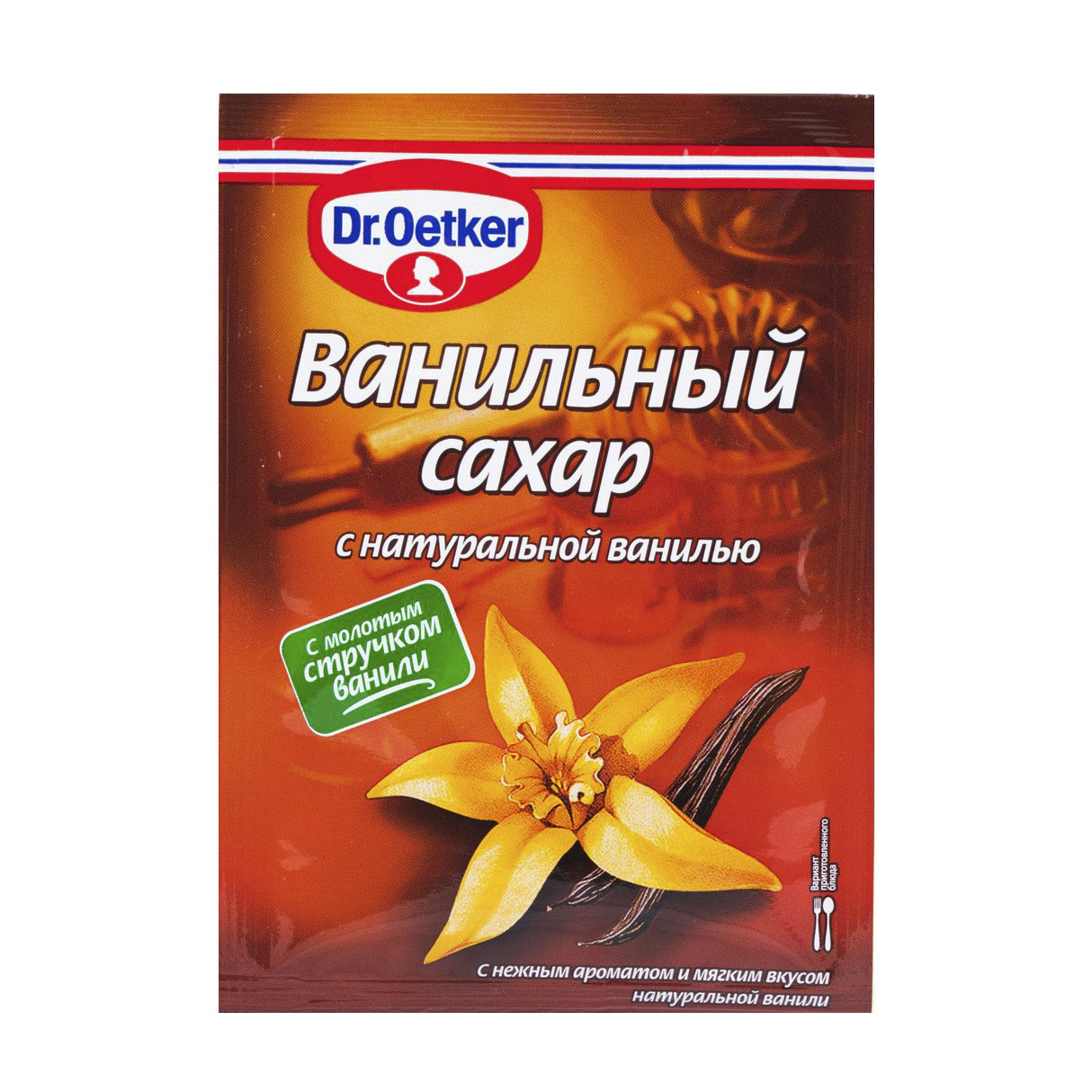 Сахар Dr.Oetker с ванилью, 15г. Сахар ванильный Dr Oetker, 15 г. Dr. Oetker ванильный сахар с натуральной ванилью. Ванильный экстракт доктор Откер.