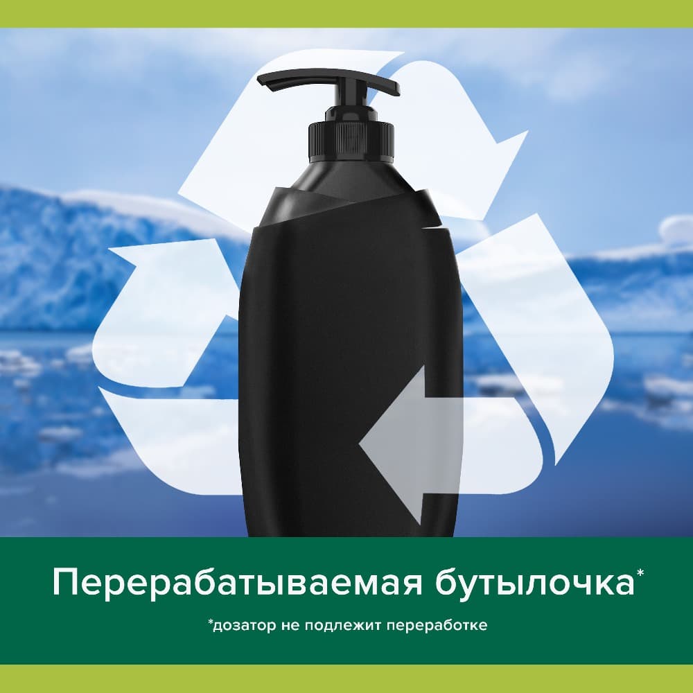 Гель для душа мужской Palmolive MEN Северный океан с морскими минералами 3 в 1 для тела, волос и лица, 750 мл Вид№3