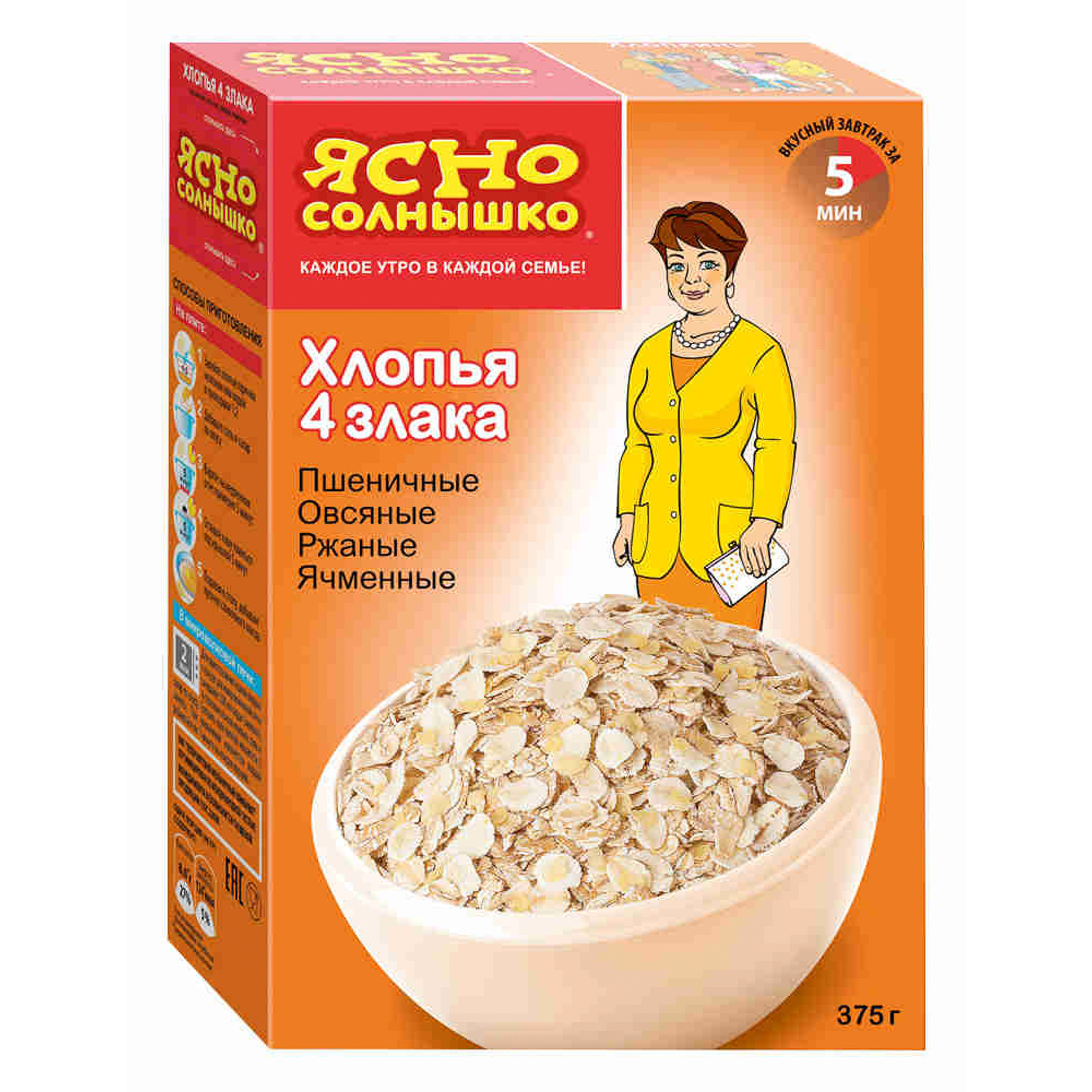 Ясно солнышко. Ясно cолнышко хлопья 4 злака, 375 г. Хлопья 