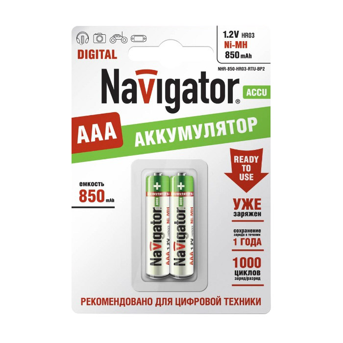 Батарейки Navigator NHR-850-HR03-RTU-BP2 старт аккумуляторные батарейки hr03 ааа 1100mah ni mh bl2 2 шт 2