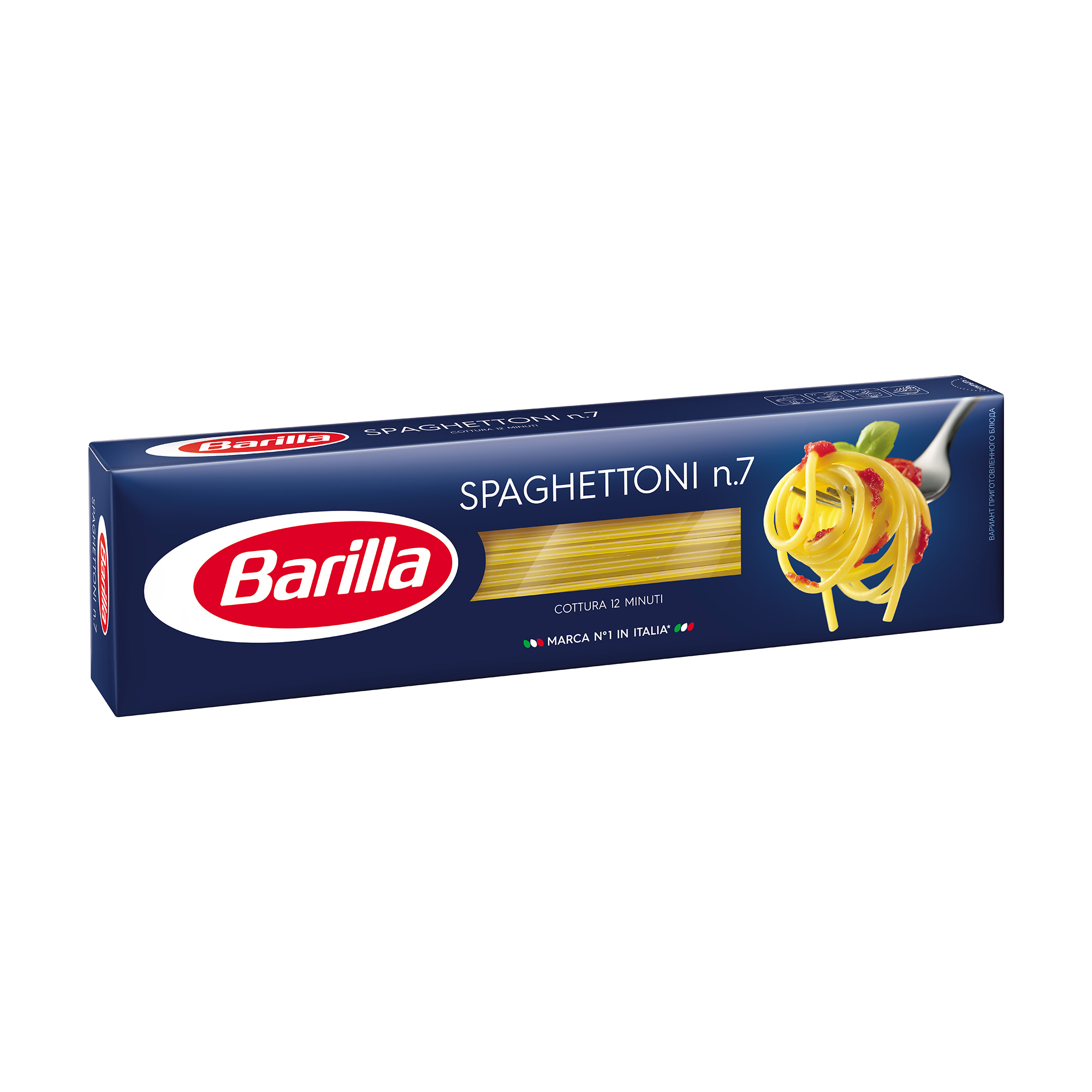 Макароны Barilla Спагеттони №7 450 г макароны шебекинские спагетти 450 г