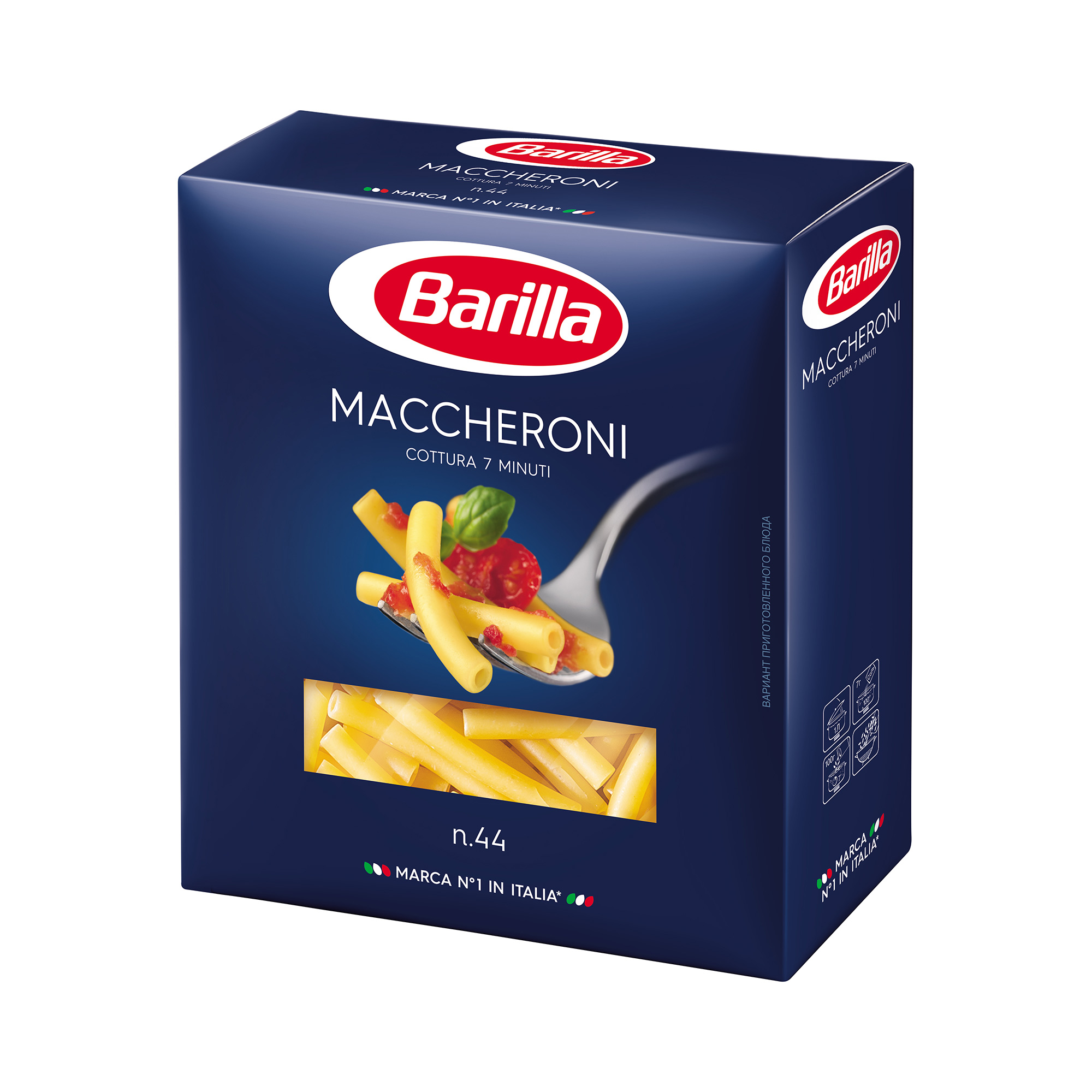 Макароны Barilla Маккерони №44 450 г Вид№2