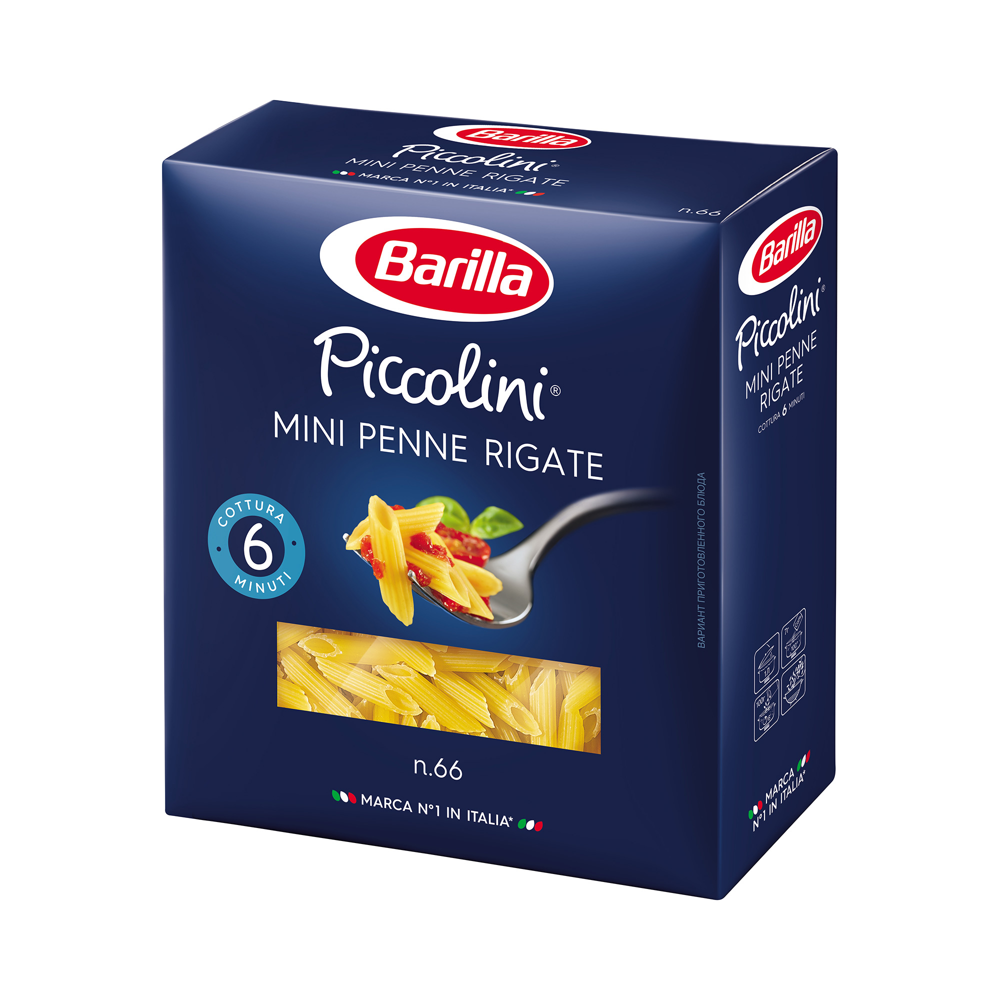 Макароны Barilla Пикколини Мини Пенне Ригате 450 г Вид№2