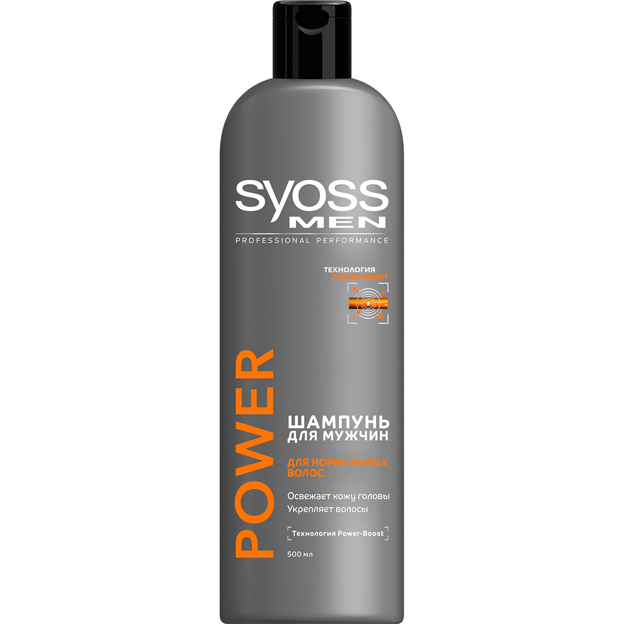 Шампунь Syoss Men Power&Strength 500 мл лак для волос taft power невидимая фиксация мегафиксация 225 мл
