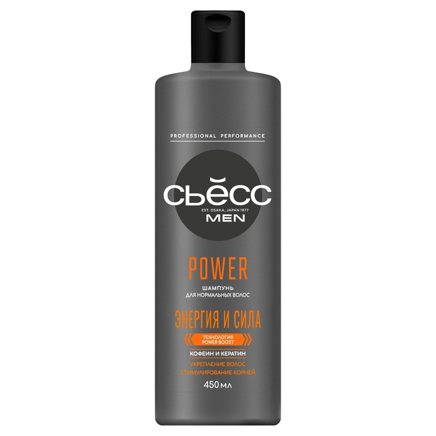 Шампунь Syoss Men Power&Strength 500 мл