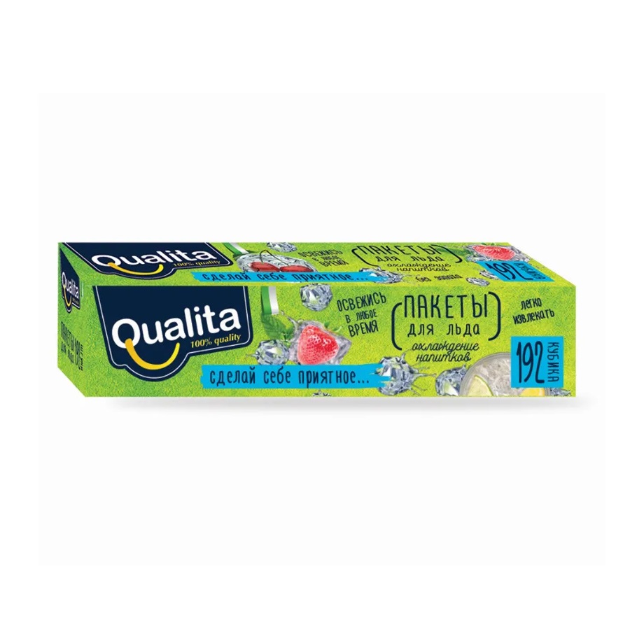 Пакеты для льда Qualita 192 кубов (3124/3361) пакеты grifon для приготовления льда 280 шариков