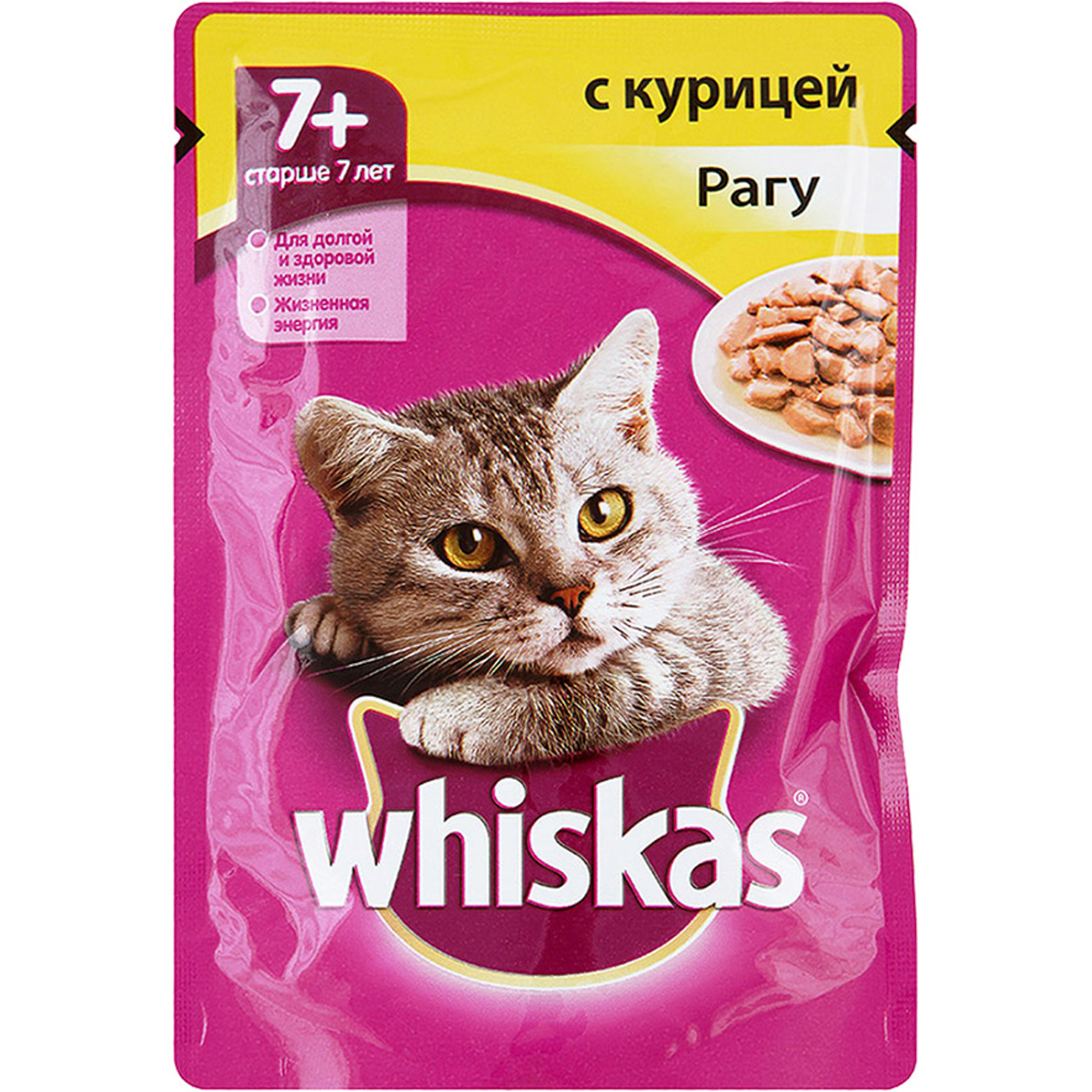 85 г курица. Корм для кошек Whiskas с курицей 85 г. Корм вискас пауч 85г. Whiskas рагу с курицей (85 г). Вискас влажный корм рагу.