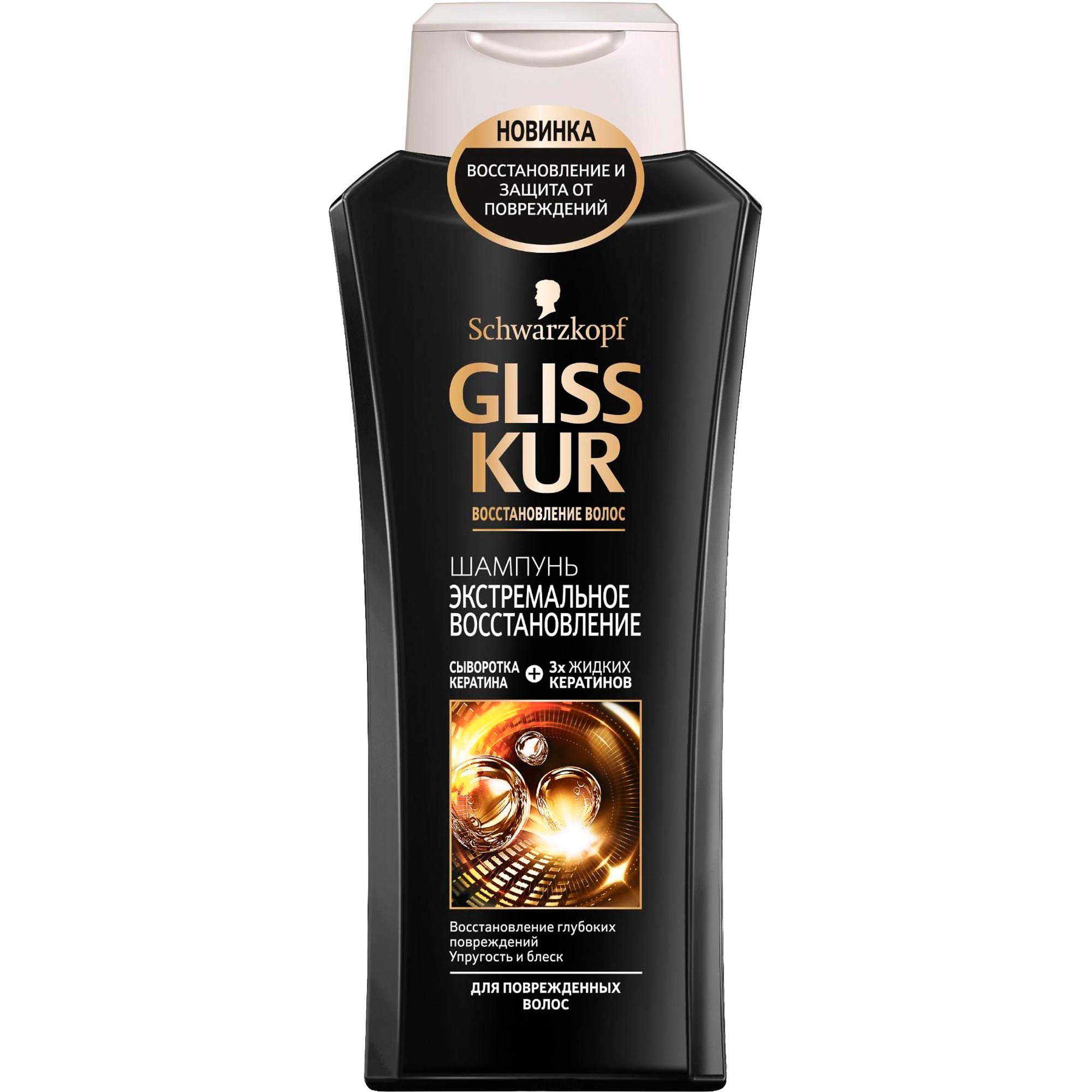 Шампунь GLISS KUR Экстремальное восстановление 400 мл fresh splash шампунь восстановление окрашенных волос 400 мл