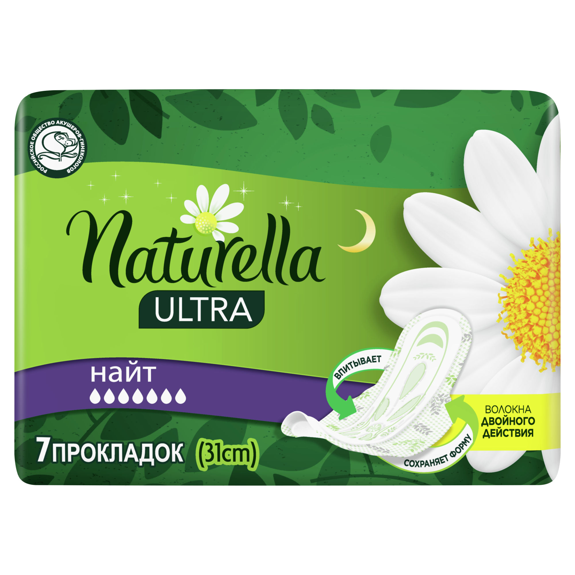 Женские гигиенические ароматизированные прокладки Naturella Ultra Night с ароматом ромашки Single, 7 шт