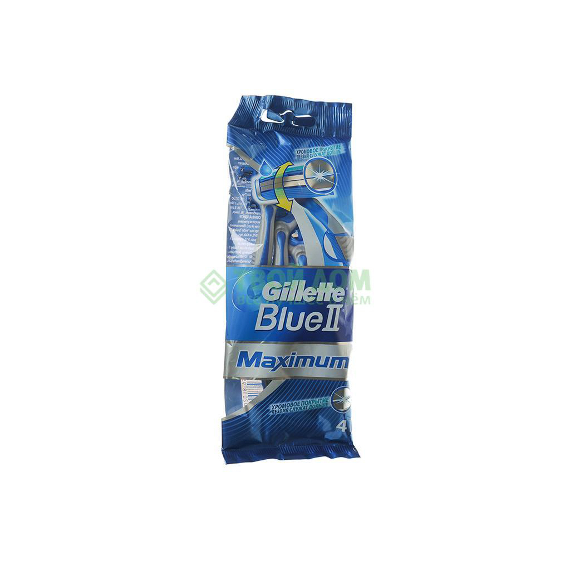 Gillette Blue 2 Maximum Купить