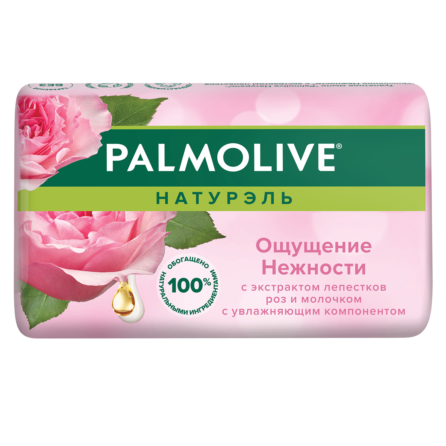 Мыло Palmolive Натурэль Ощущение нежности С экстрактом лепестков роз и молочком 90 г, размер 9x5,5x3 см FTR22534 - фото 2
