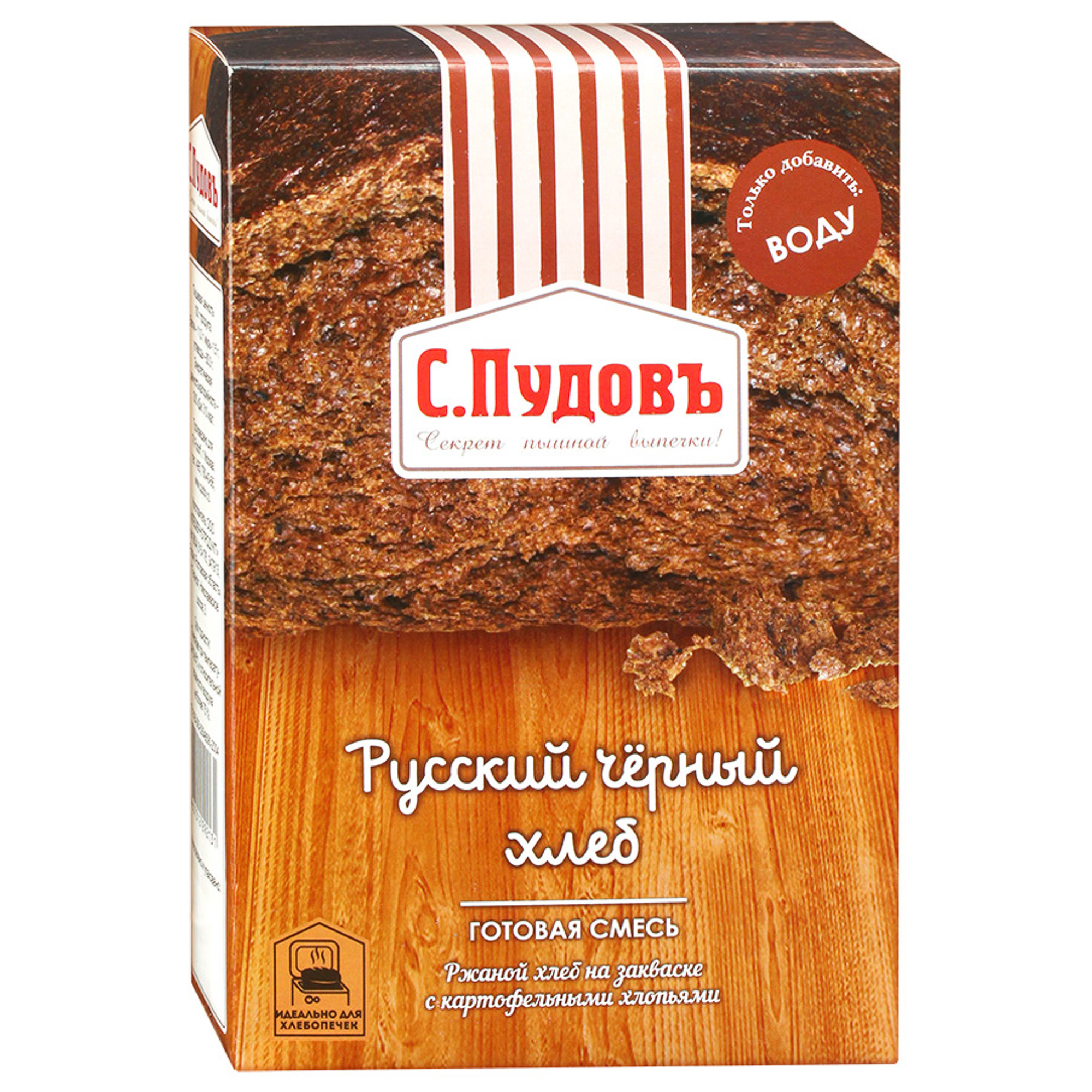Хлебная смесь С.Пудовъ Русский черный хлеб 500 г мука пшеничная с пудовъ хлебопекарная в с 1 кг