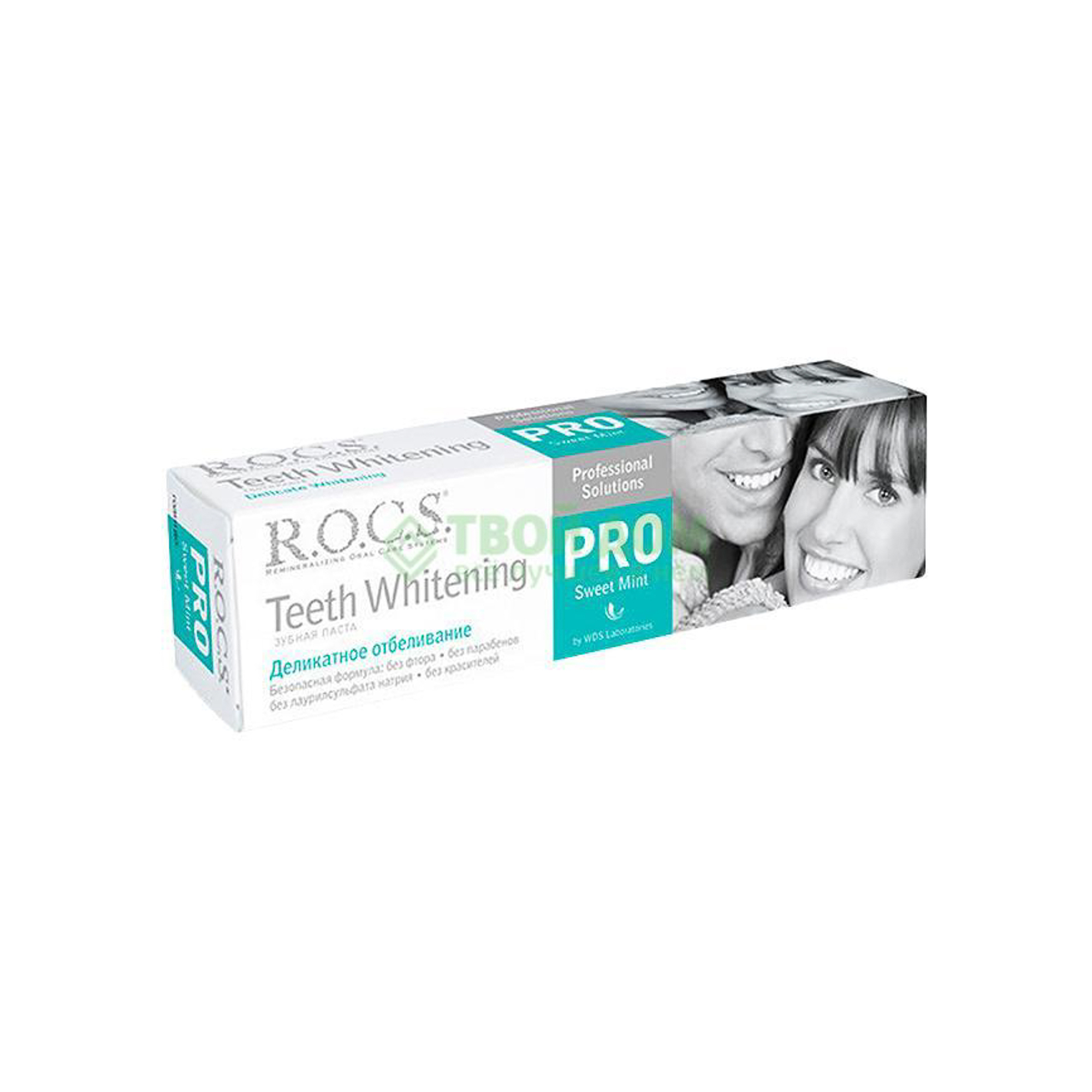 R o c s. Паста зубная r.o.c.s. Pro деликатное отбеливание Fresh Mint, 135 г. Рокс паста зубная про деликатное отбеливание сладкая мята 135г. З/П 