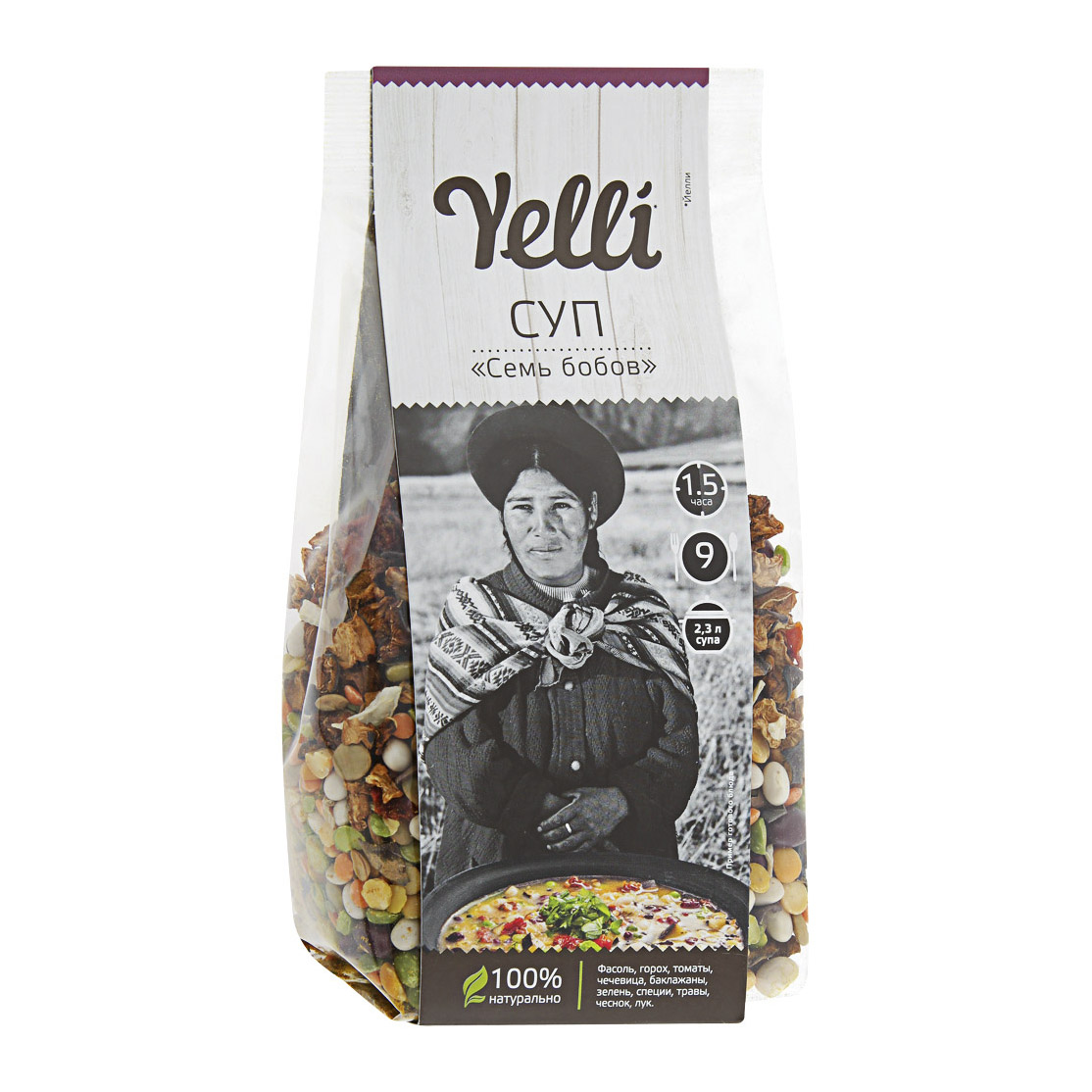 суп-пюре смесь бобовая, ярмарка, bravolli, 350г. мистраль горох смесь. Yelli суп семь бобов 250 г. суповая смесь ярмарка. суп смесь бобов.