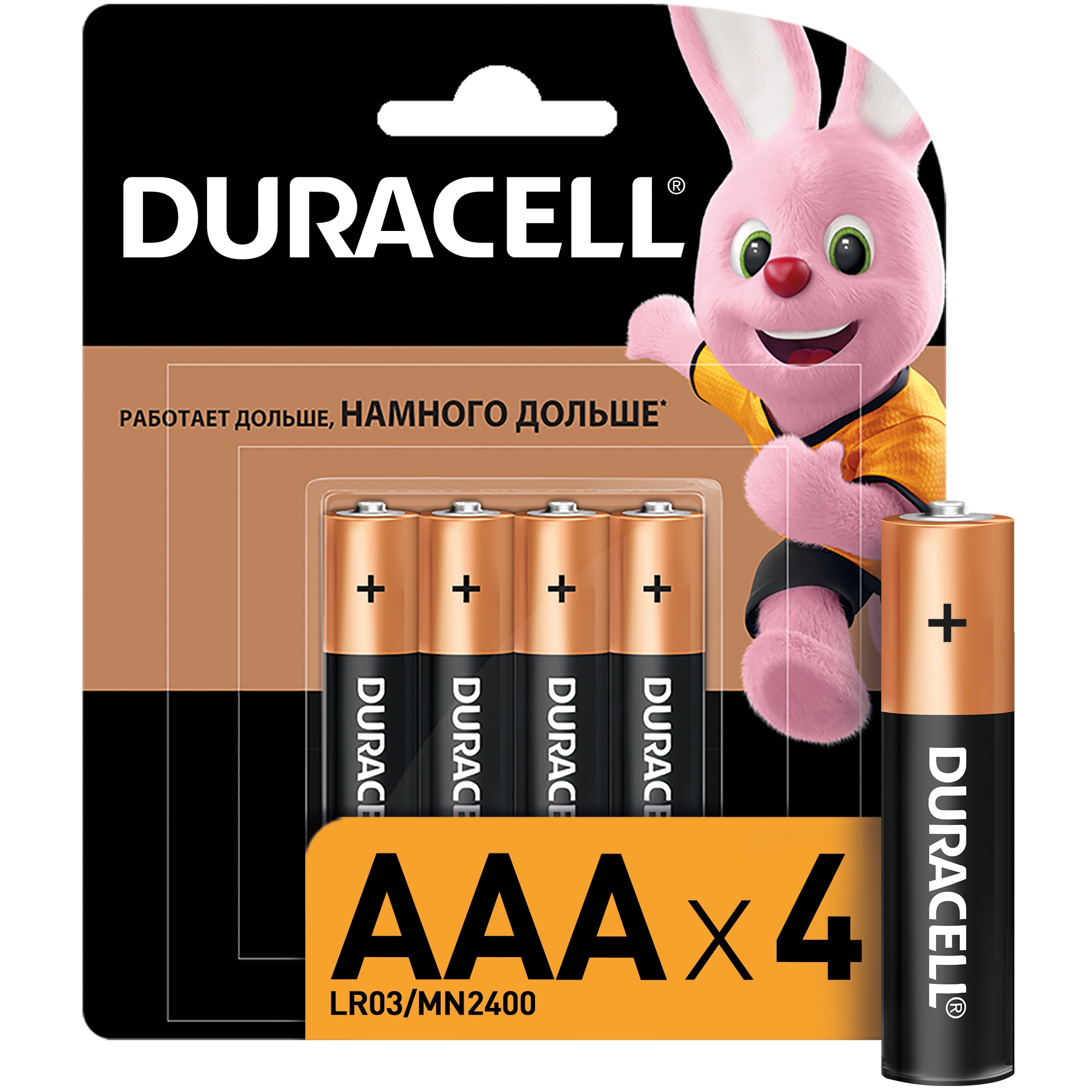 Батарейки Duracell LR03-4BL Basic AAA 4шт батарейки щелочные duracell ааа 6шт