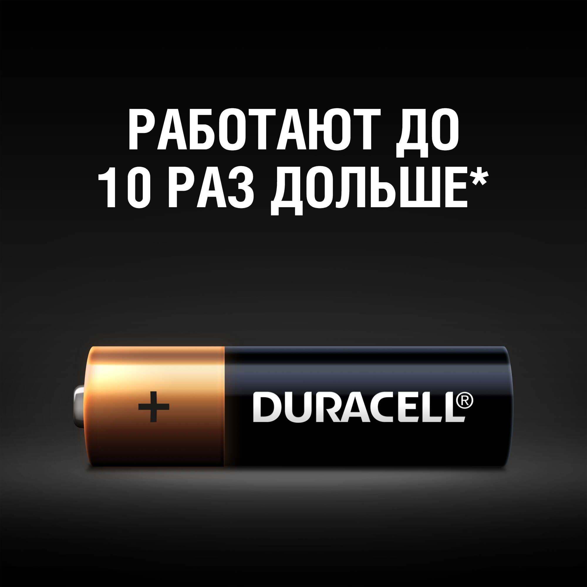 фото Батарейки duracell lr6-4bl basic аа 4шт