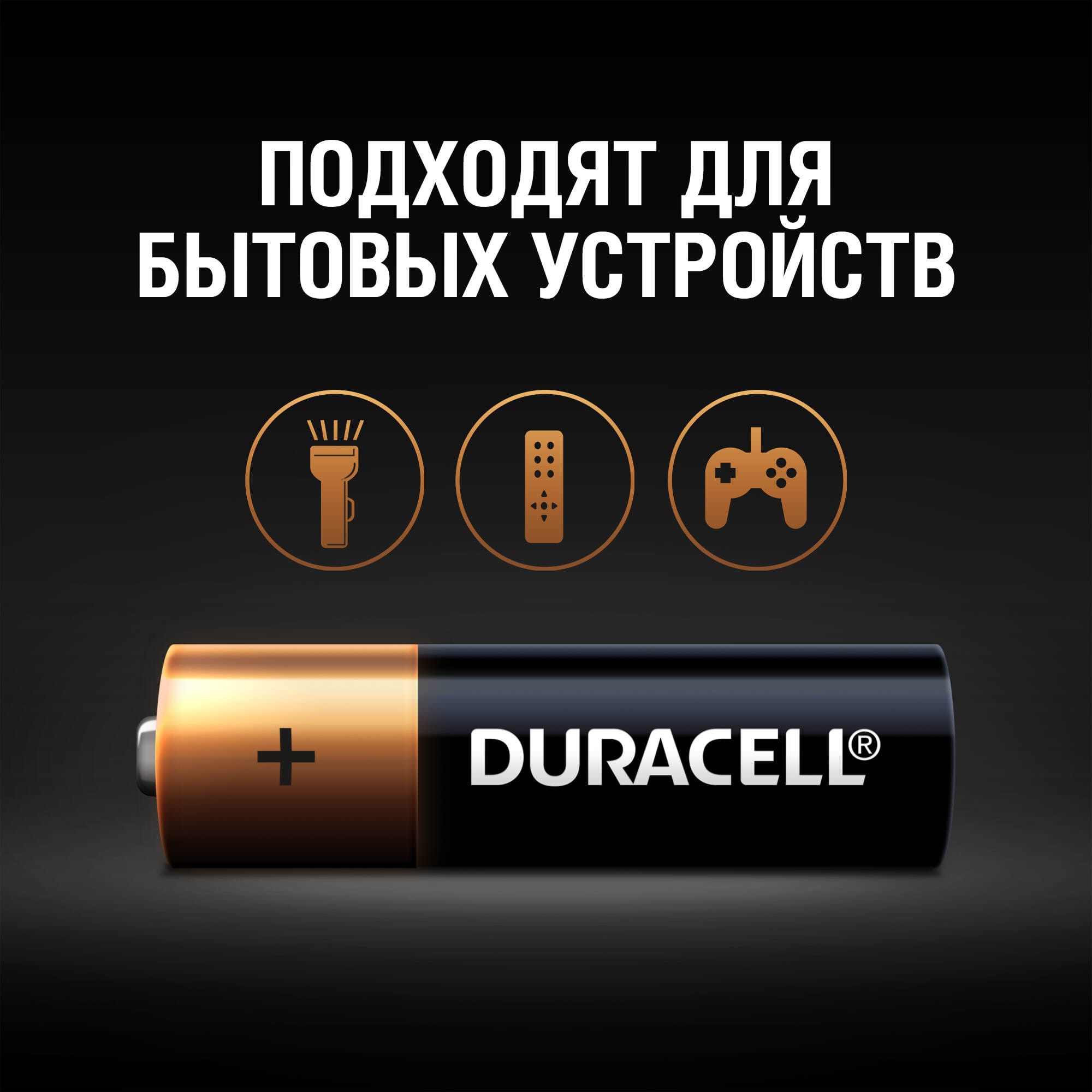 фото Батарейки duracell lr6-4bl basic аа 4шт