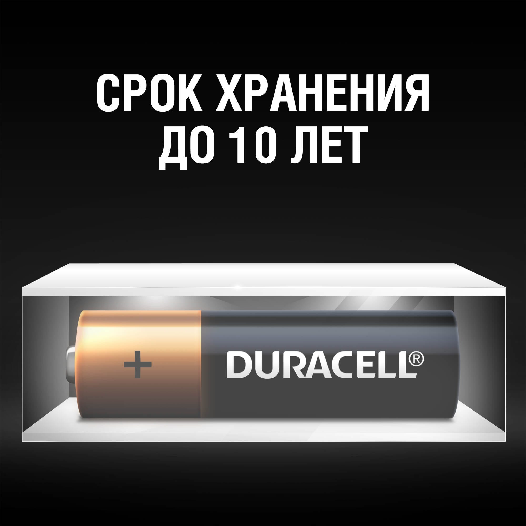 фото Батарейки duracell lr6-4bl basic аа 4шт