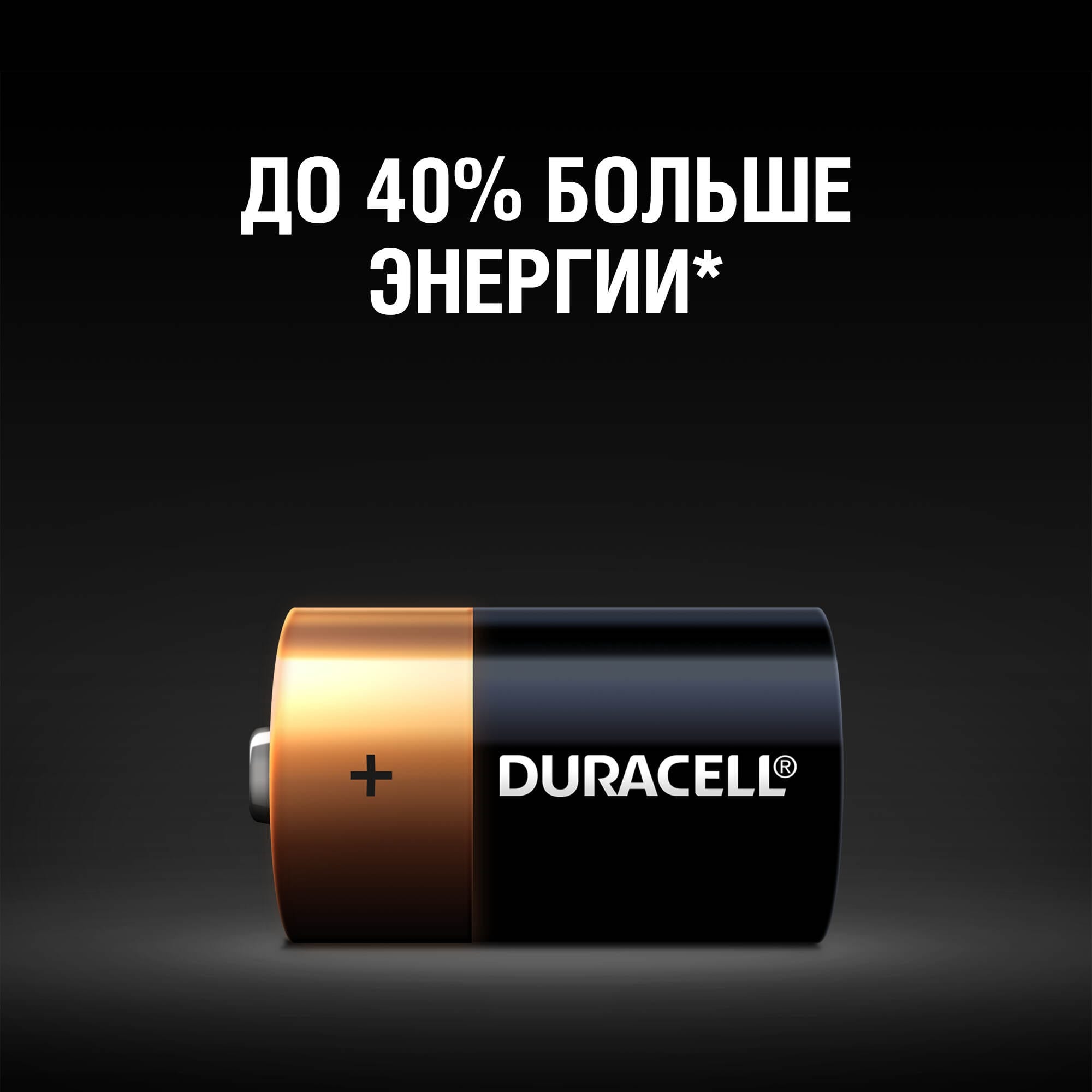 фото Батарейки duracell lr14-2blb с 2шт