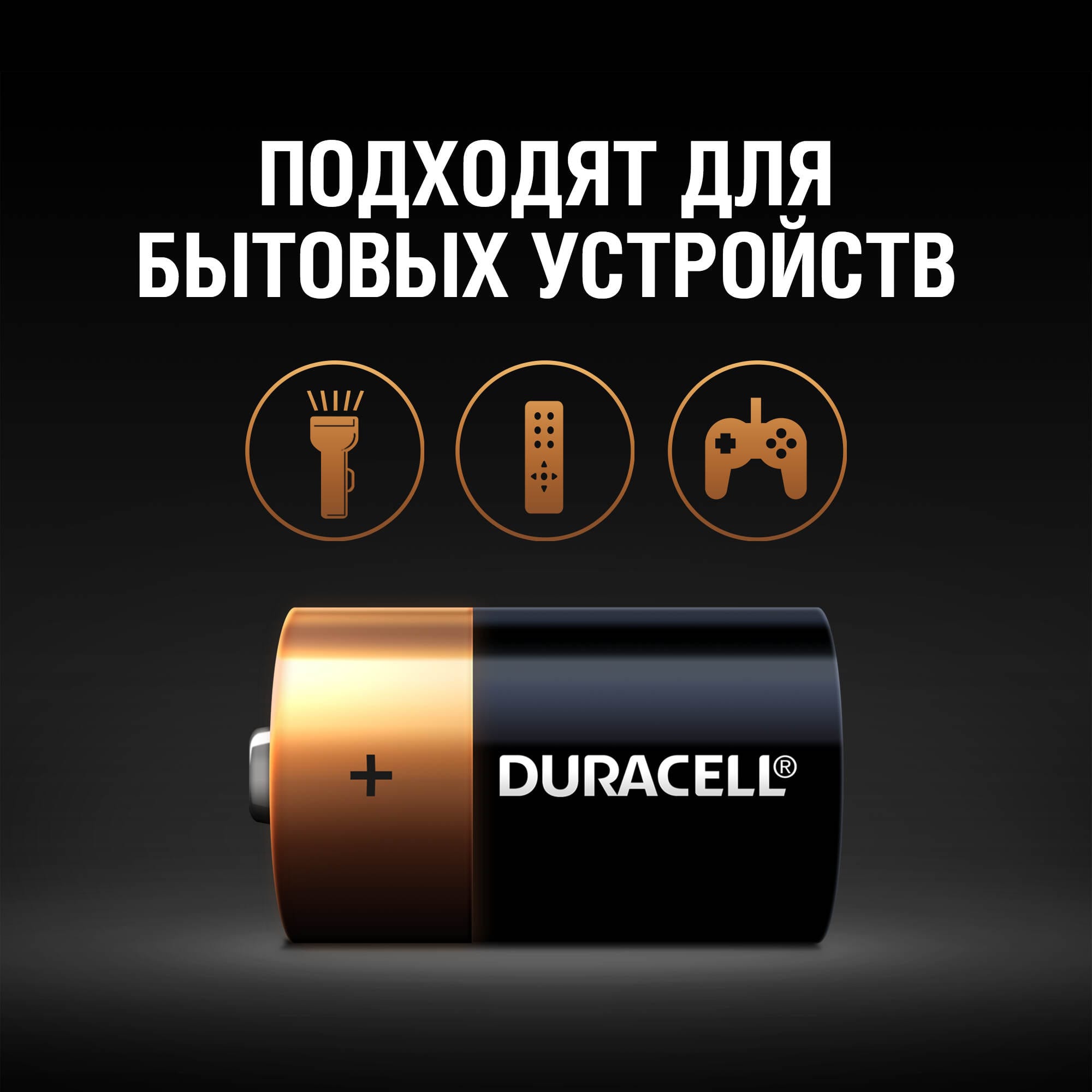 фото Батарейки duracell lr14-2blb с 2шт