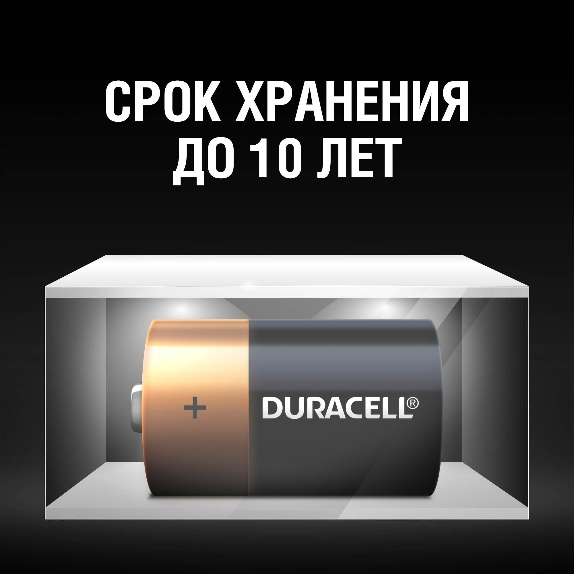 фото Батарейки duracell lr14-2blb с 2шт