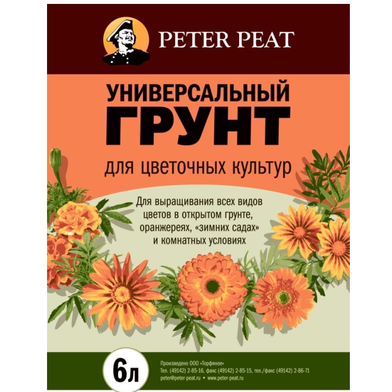 Грунт Peter Peat Для цветочных культур 6 л