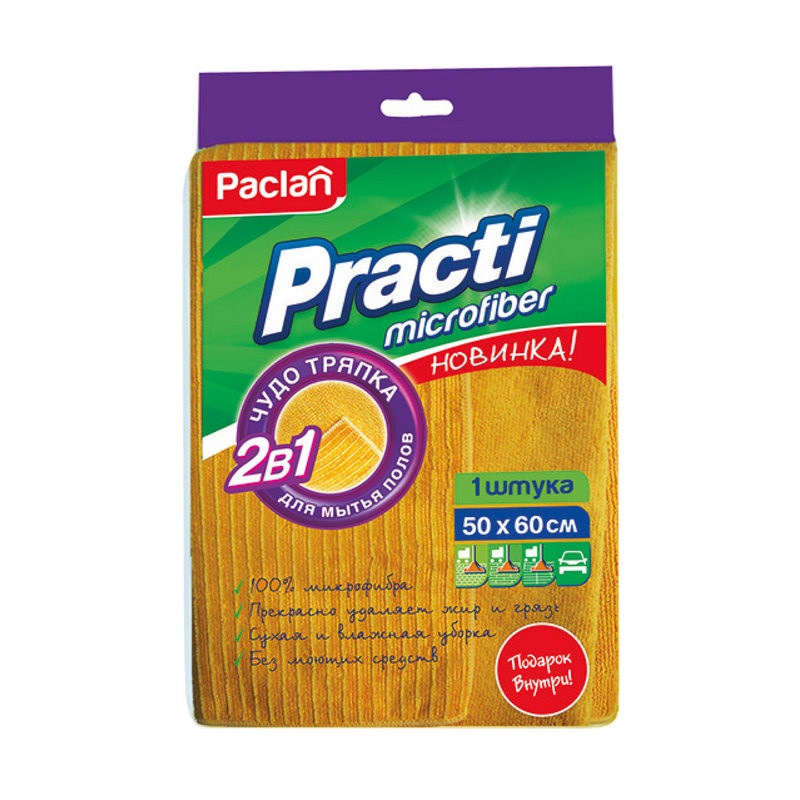 Тряпка для мытья пола Paclan (411003) универсальная тряпка paclan