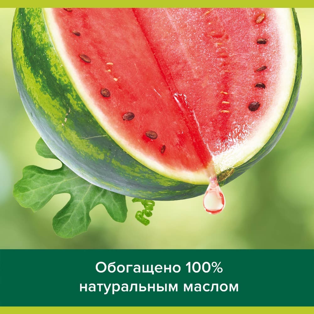 Мыло туалетное твердое Palmolive Натурэль Освежающее с летним арбузом, 90 г Вид№4