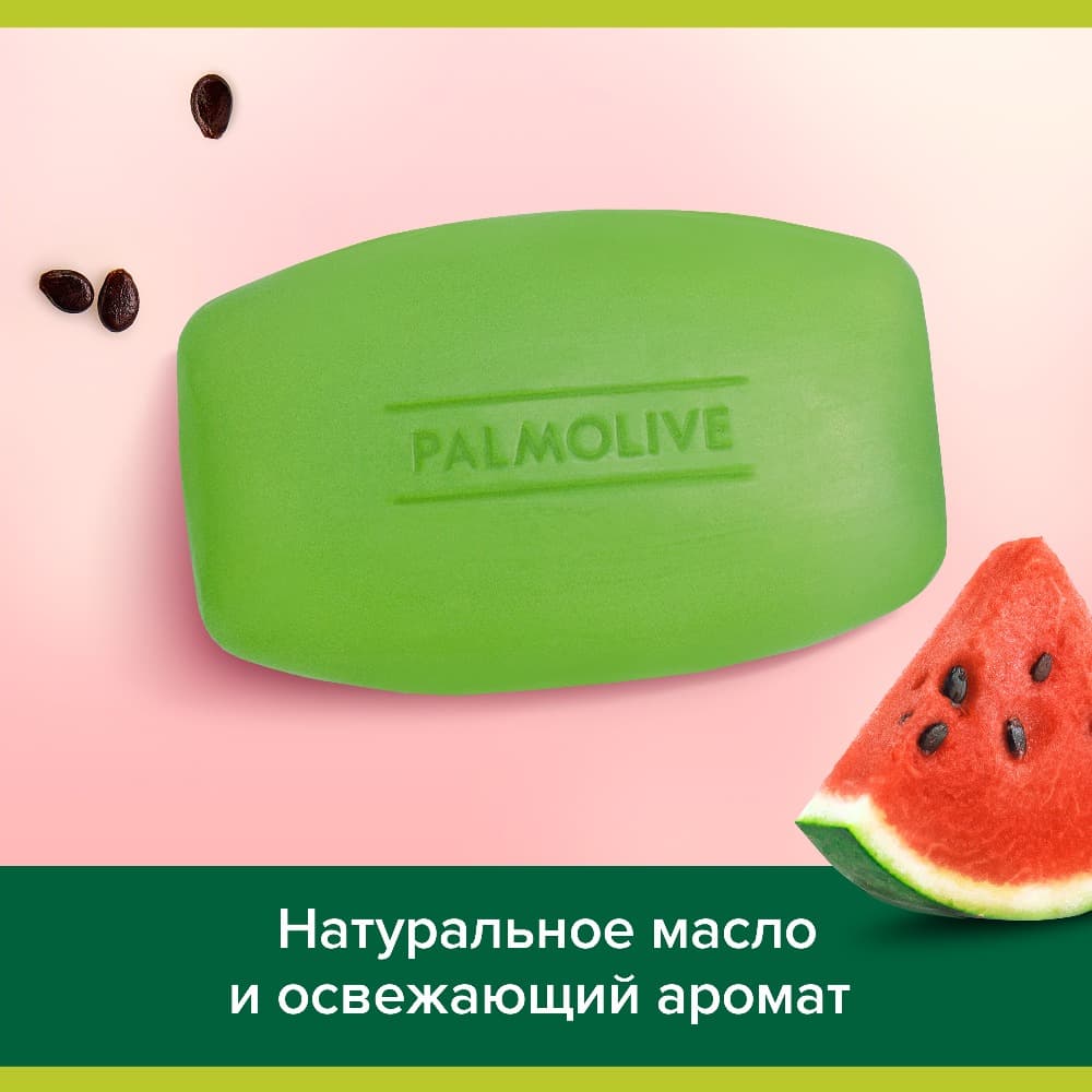 Мыло туалетное твердое Palmolive Натурэль Освежающее с летним арбузом, 90 г Вид№5