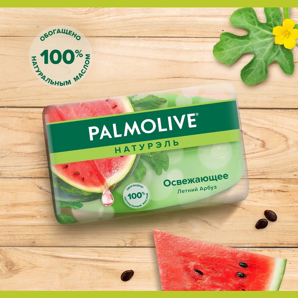 Мыло туалетное твердое Palmolive Натурэль Освежающее с летним арбузом, 90 г Вид№6