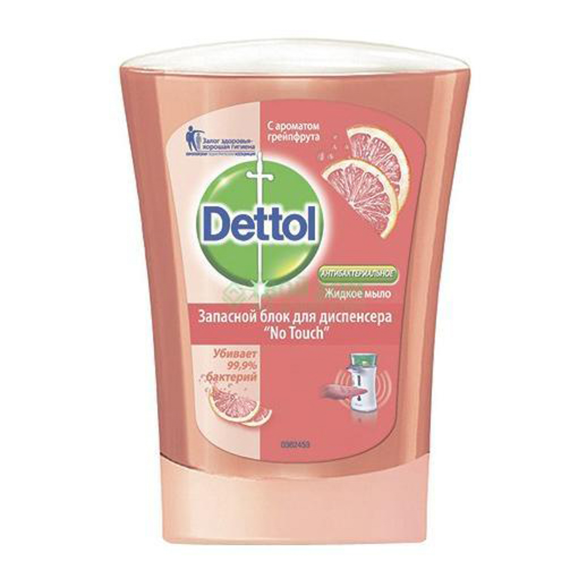 запасное мыло. Dettol сменный блок для диспенсера. Faberlic мыло жидкое для рук 500мл. Dettol сменный блок для диспенсера. деттол для рук дозатор.