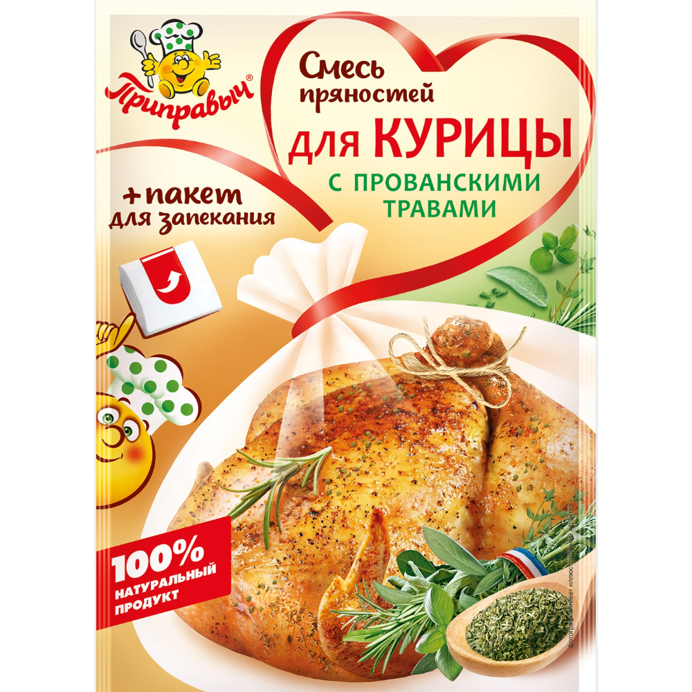 

Смесь Приправыч пряностей для курицы с прованскими травами 30 г