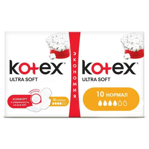 Прокладки Kotex Ультра Софт нормал дуо 20 шт прокладки гигиенические kotex ultra нормал 40 штук