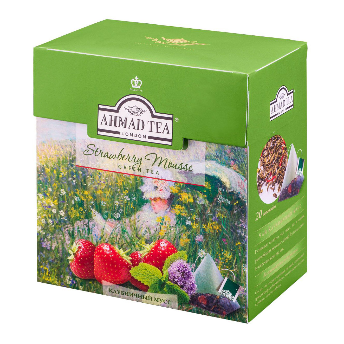 Чай Ahmad Tea Strawberry Mousse зеленый 20 пакетиков чай органический tipson ашваганда с имбирем и персиком 25 пакетиков