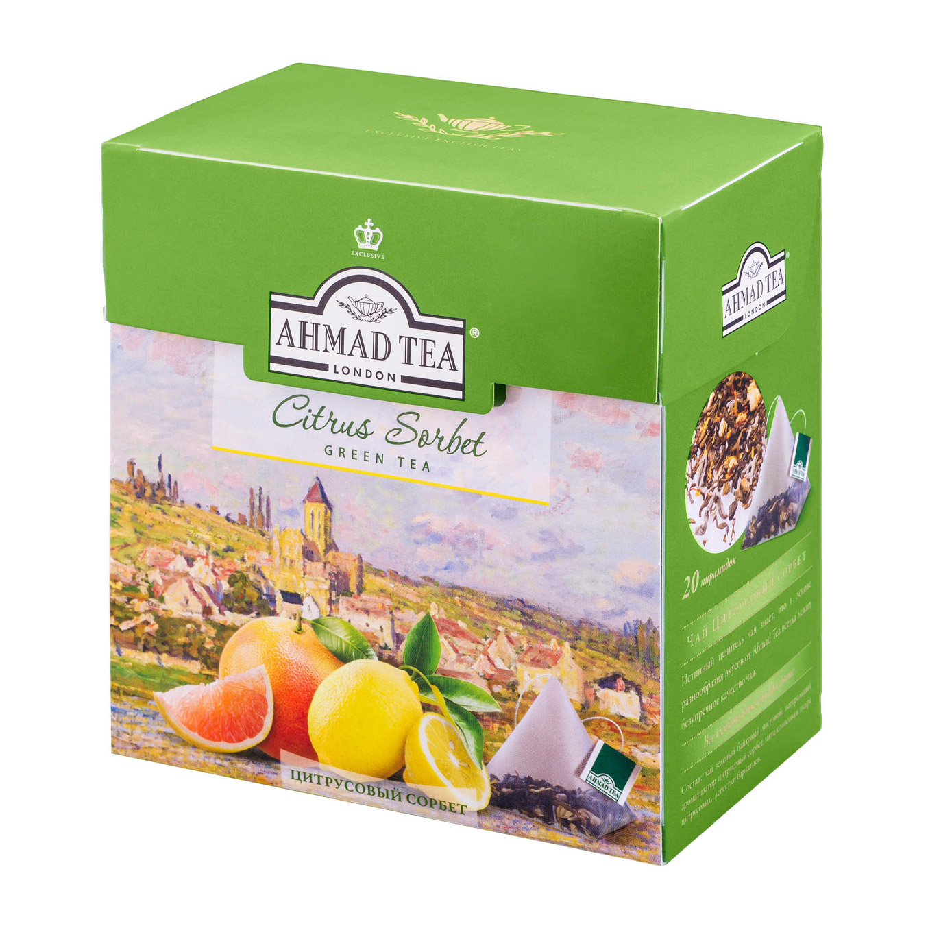 Чай Ahmad Tea Citrus Sorbet зеленый 20 пакетиков мята перечная 20 пакетиков тм наследие природы