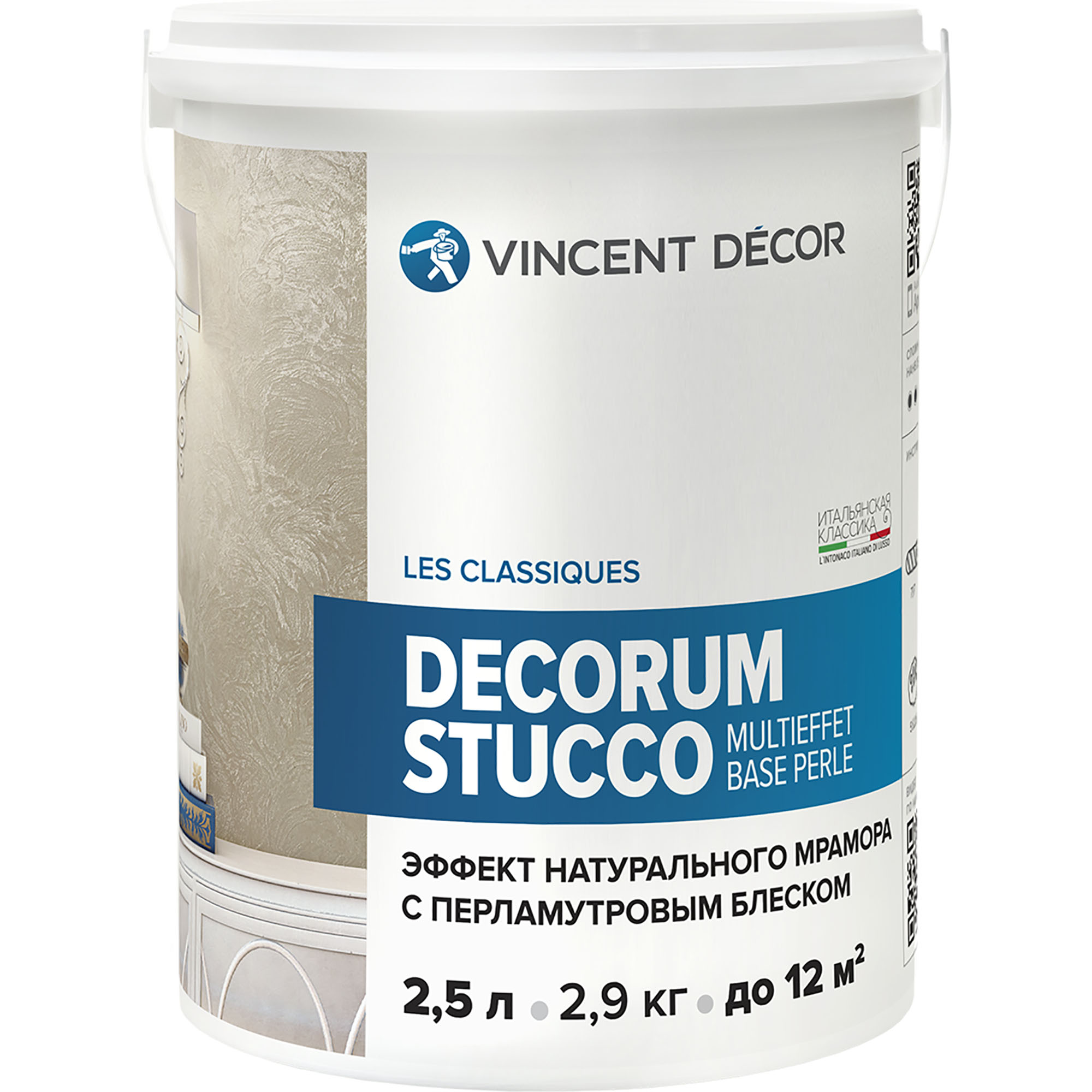 Декоративное покрытие для стен Vincent Decor Decorum Stucco Multieffet base Perle c эффектом натурального мрамора с перламутровым блеском 2,5 л