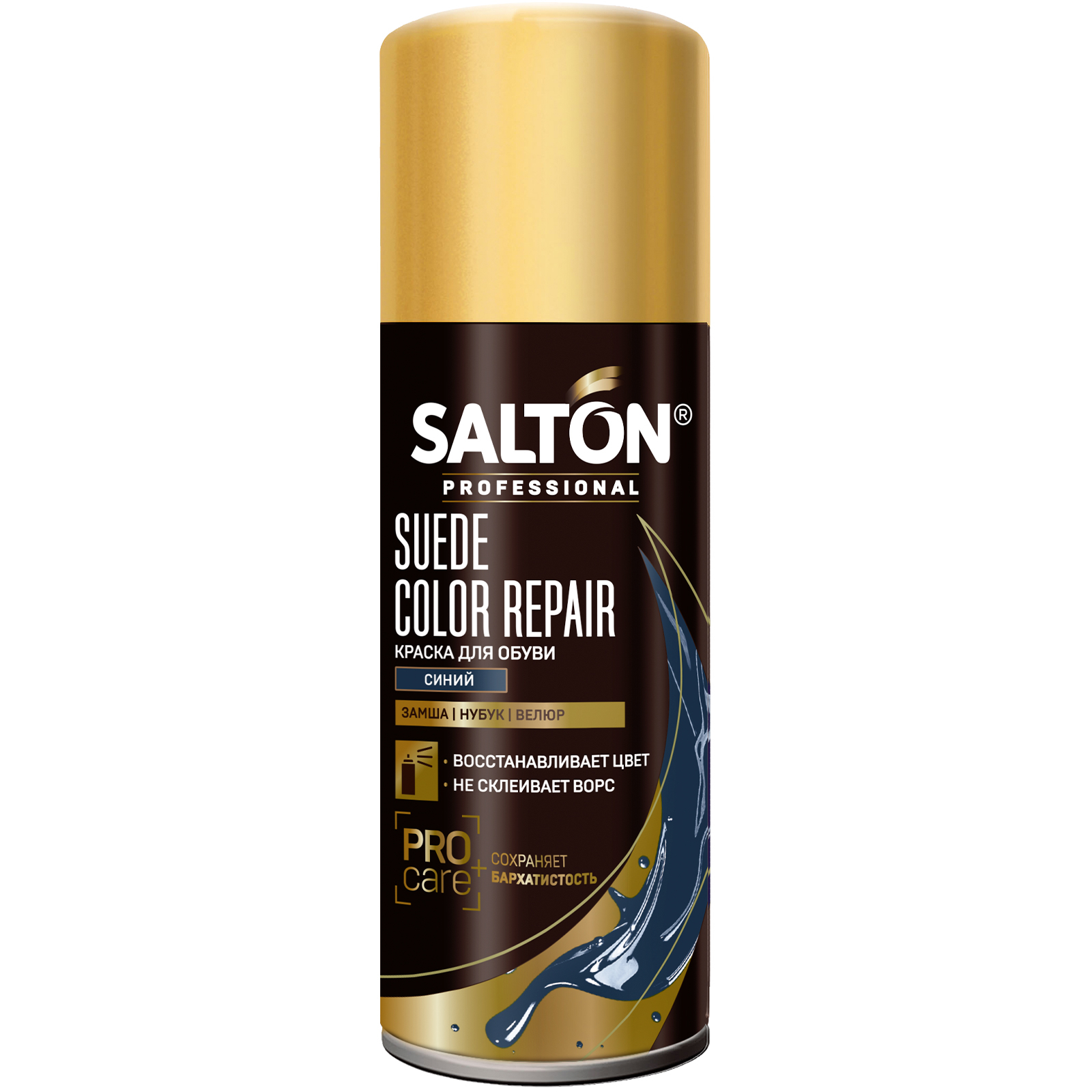 Краска Salton Professional для замши, нубука, велюра, синяя, 200 мл средство для защиты от воды изделий из гладкой кожи замши и нубука salton